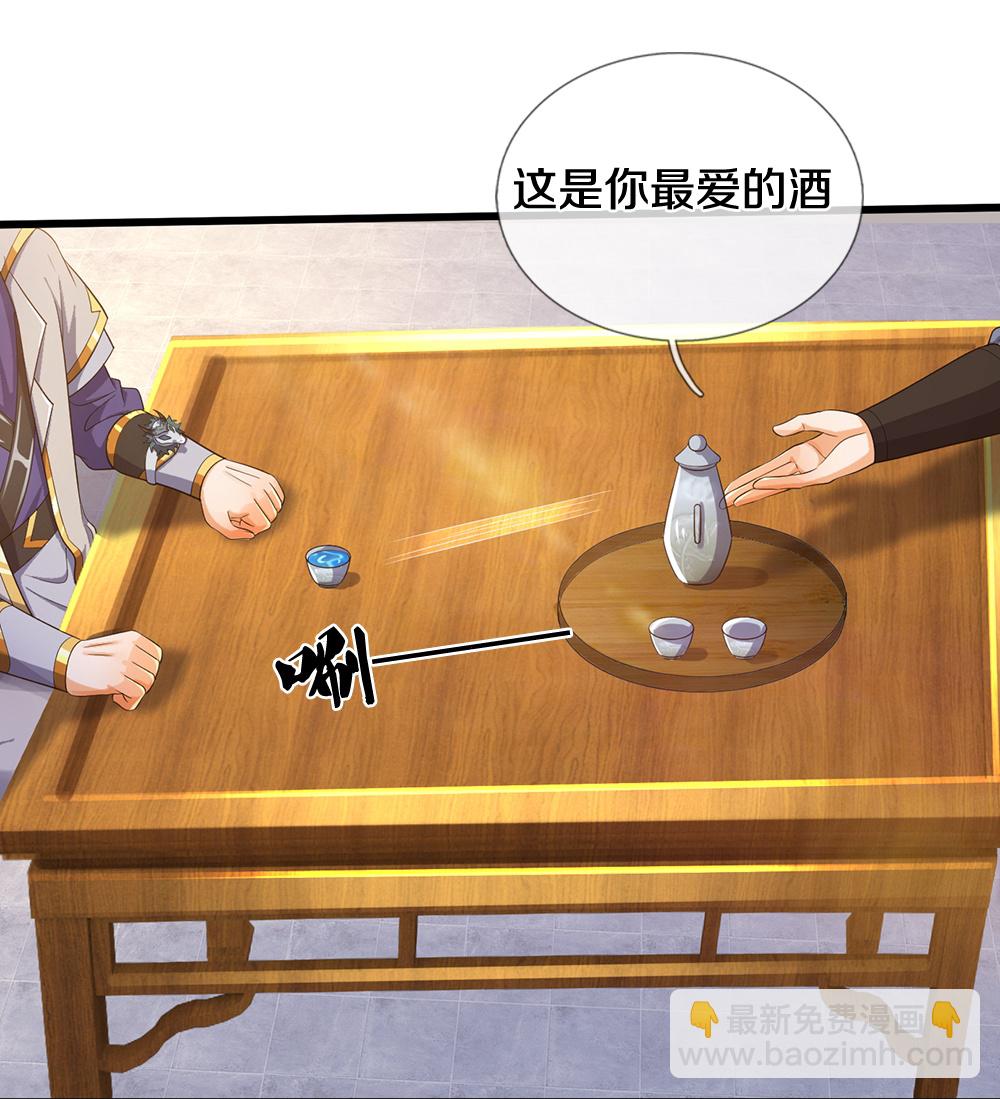 第627话 兄弟相见39
