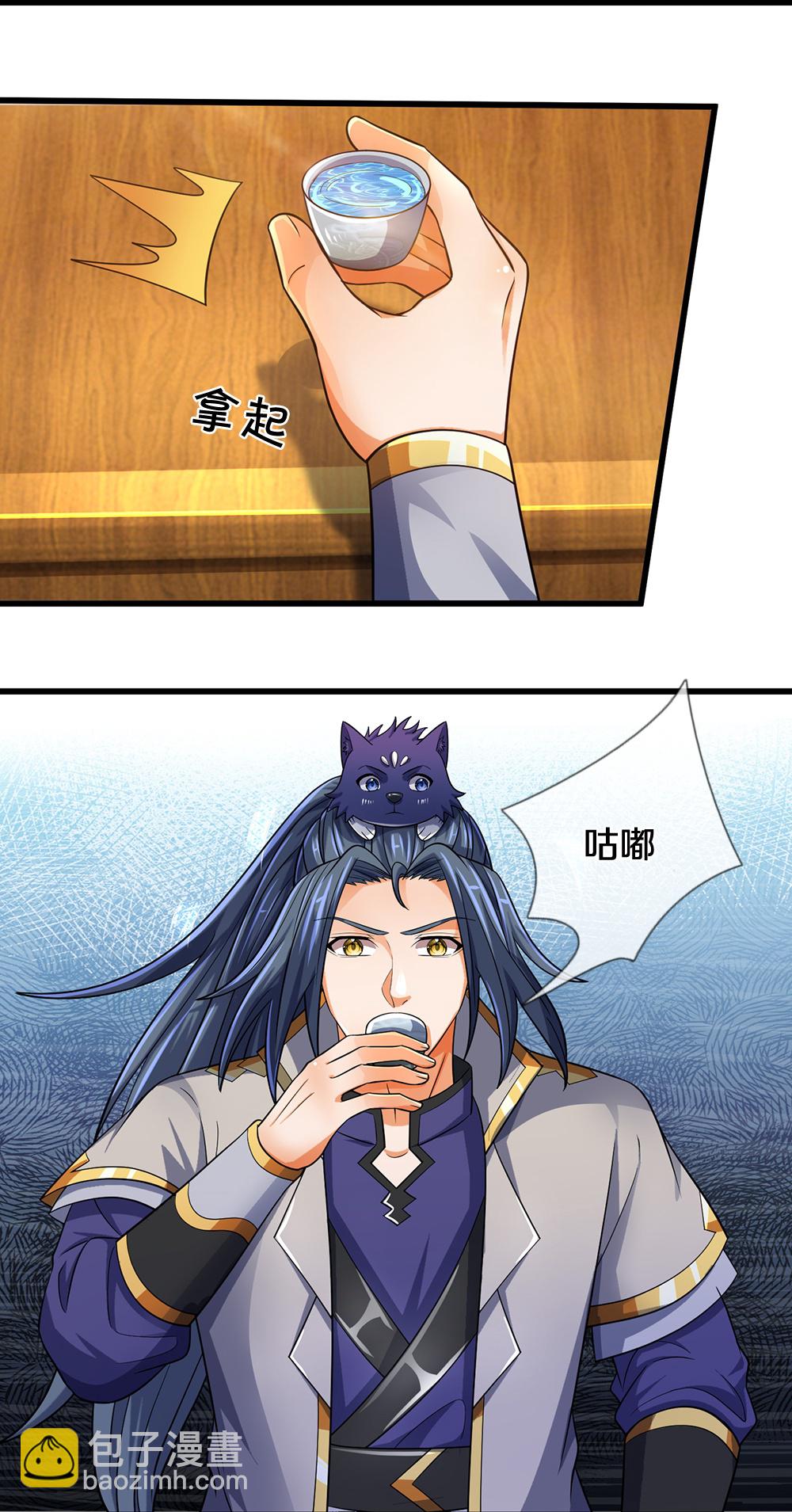 第627话 兄弟相见40