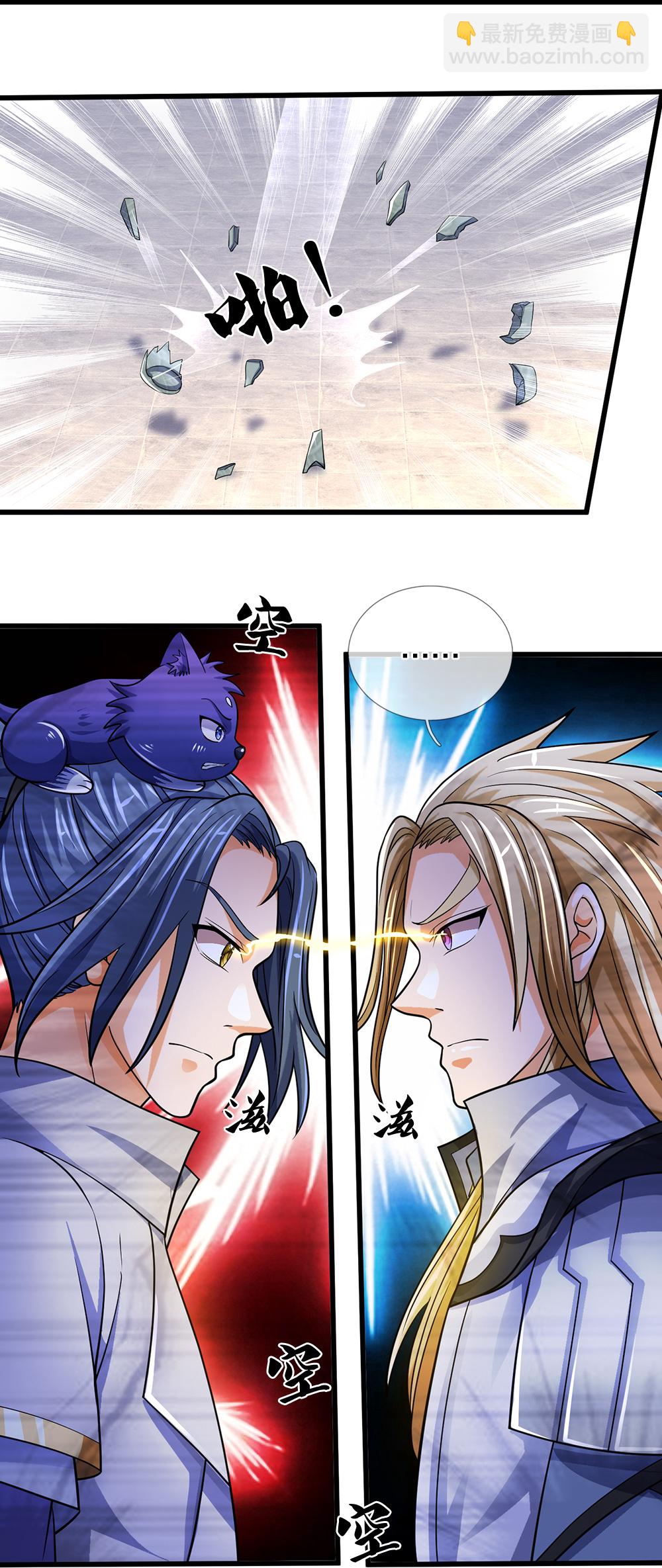 第627话 兄弟相见42
