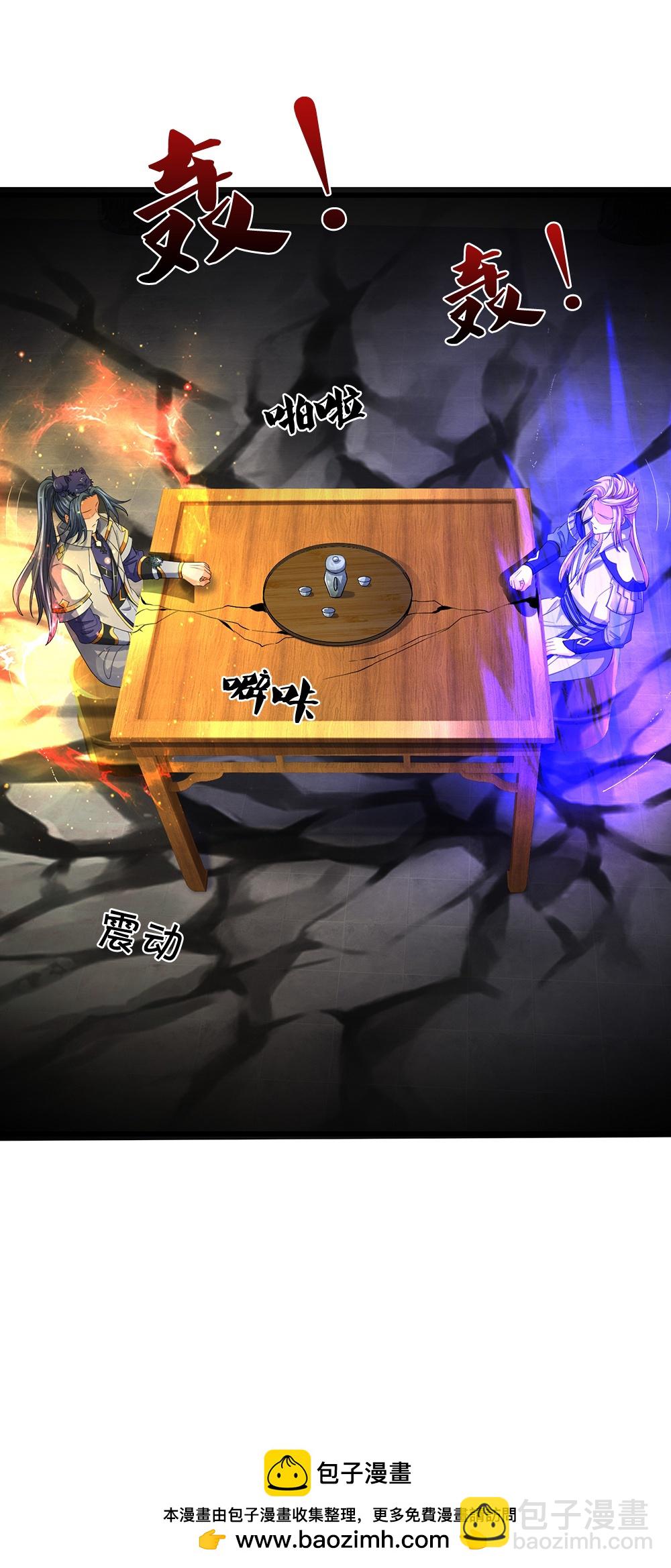 第627话 兄弟相见43