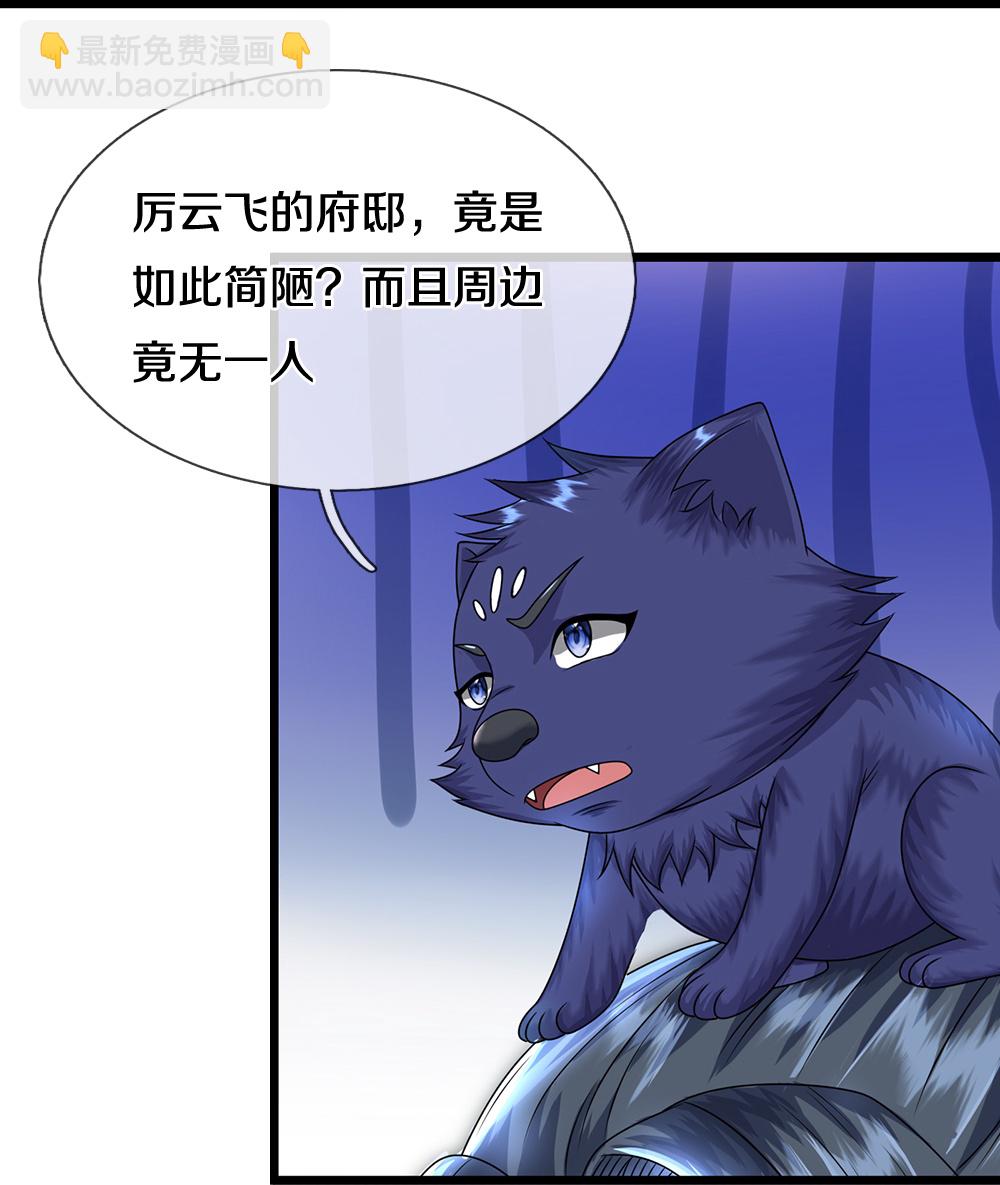 第627话 兄弟相见6