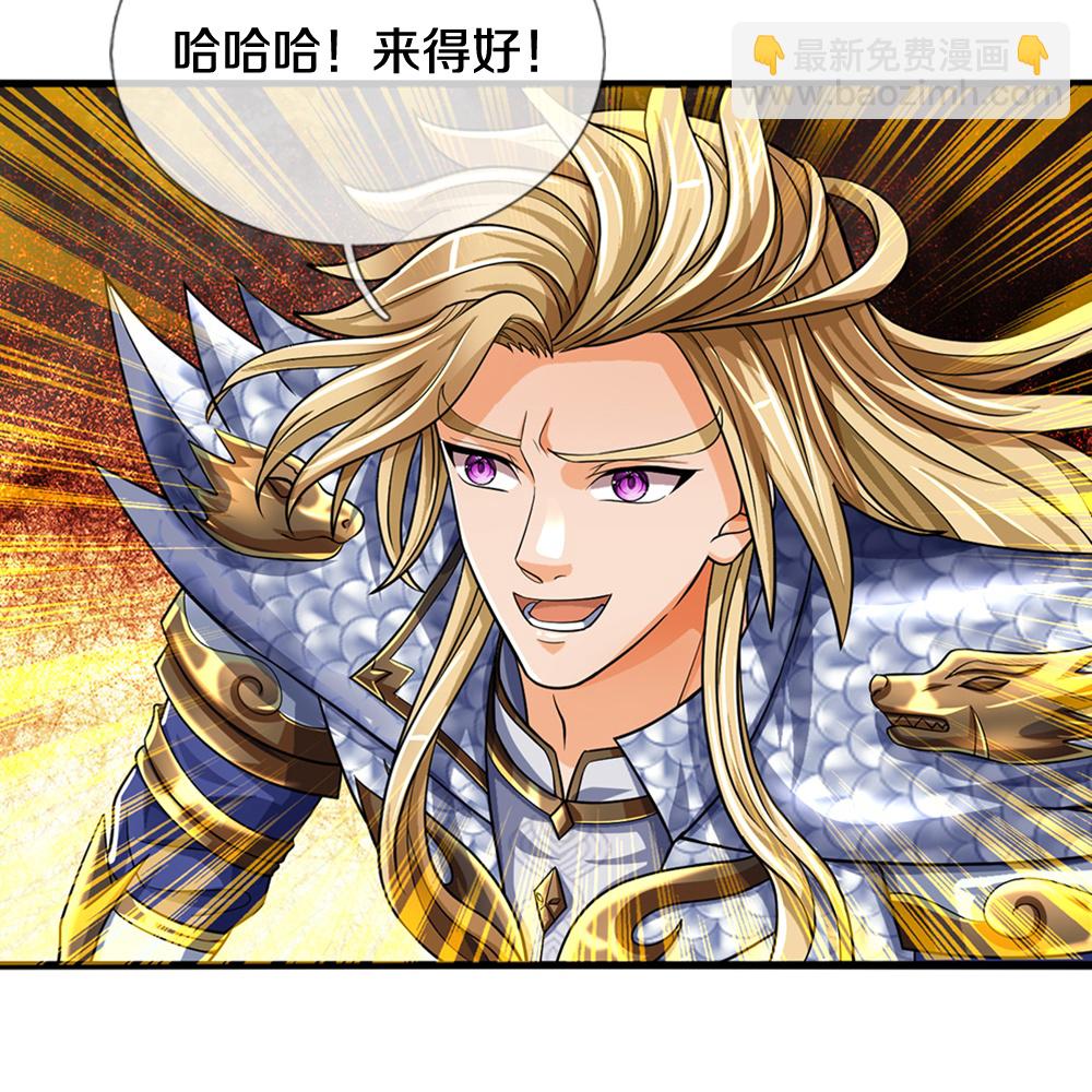 第628话 清理门户11