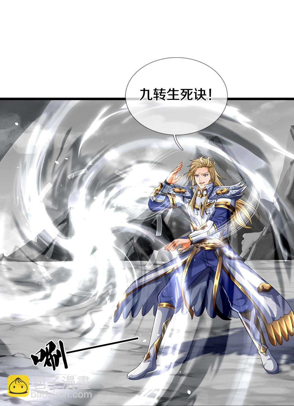 第628话 清理门户12