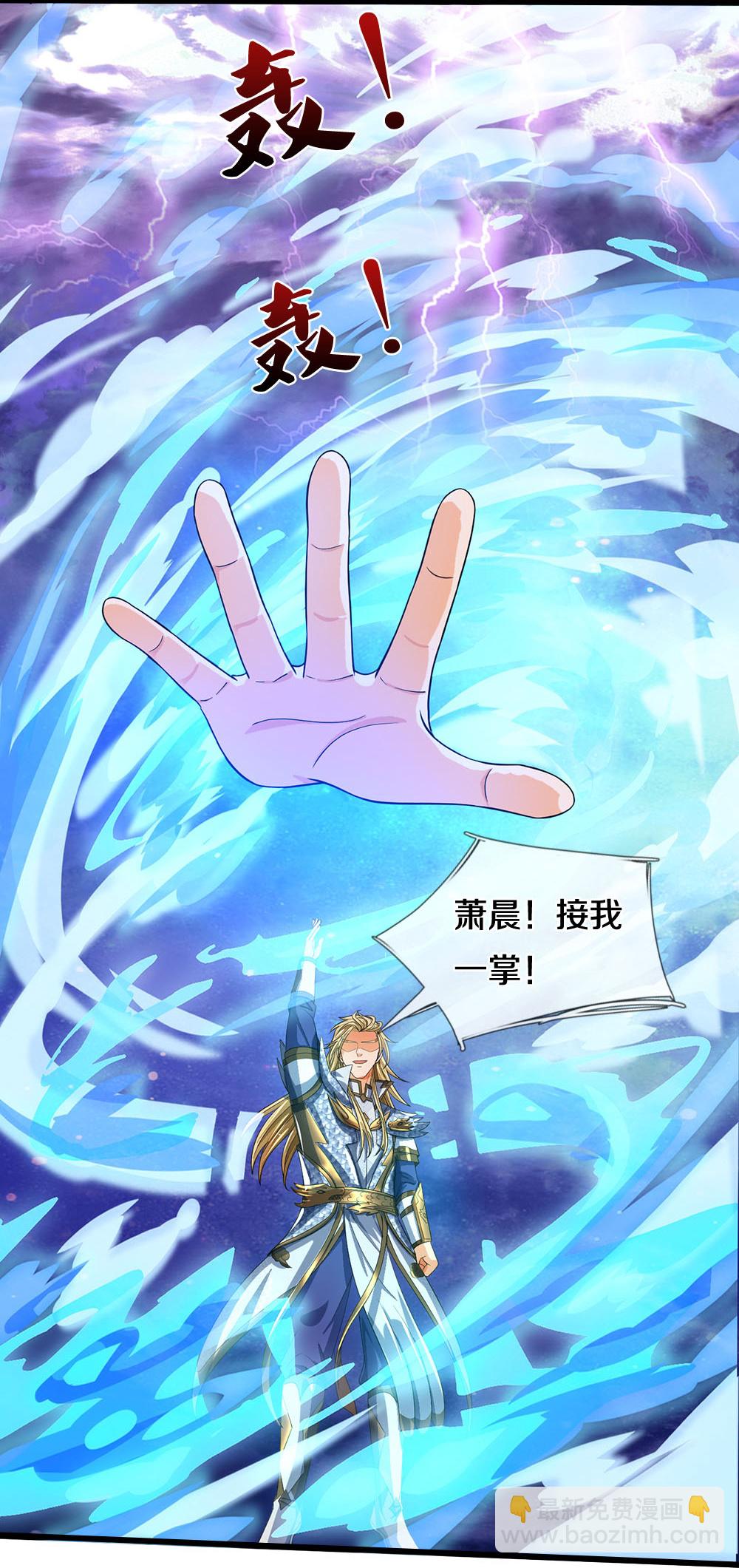 第628话 清理门户19