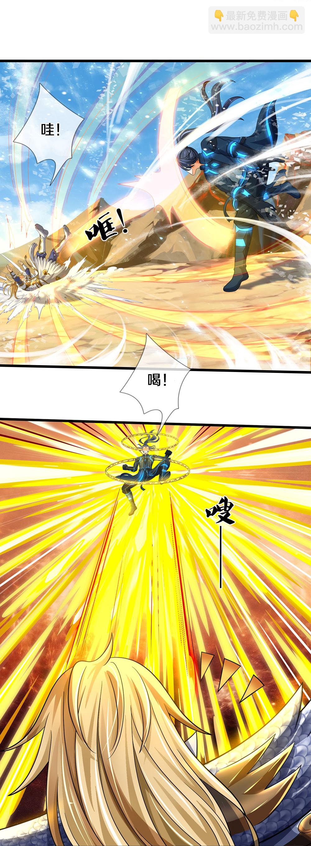 第628话 清理门户30