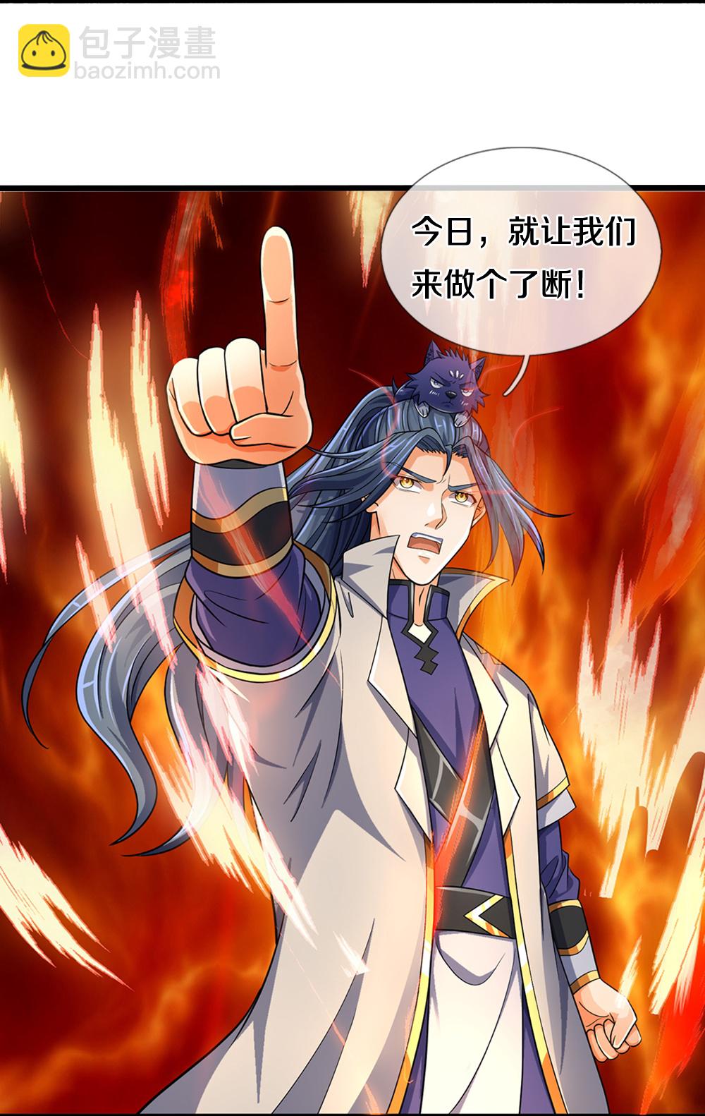 第628话 清理门户5