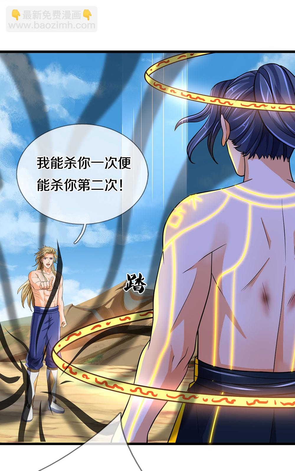 第629话 相互试探15