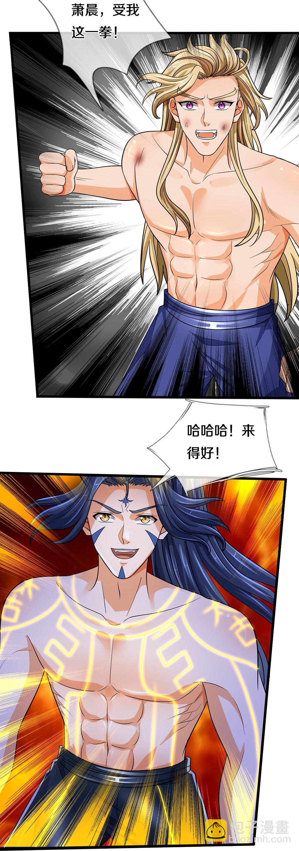 第629话 相互试探16