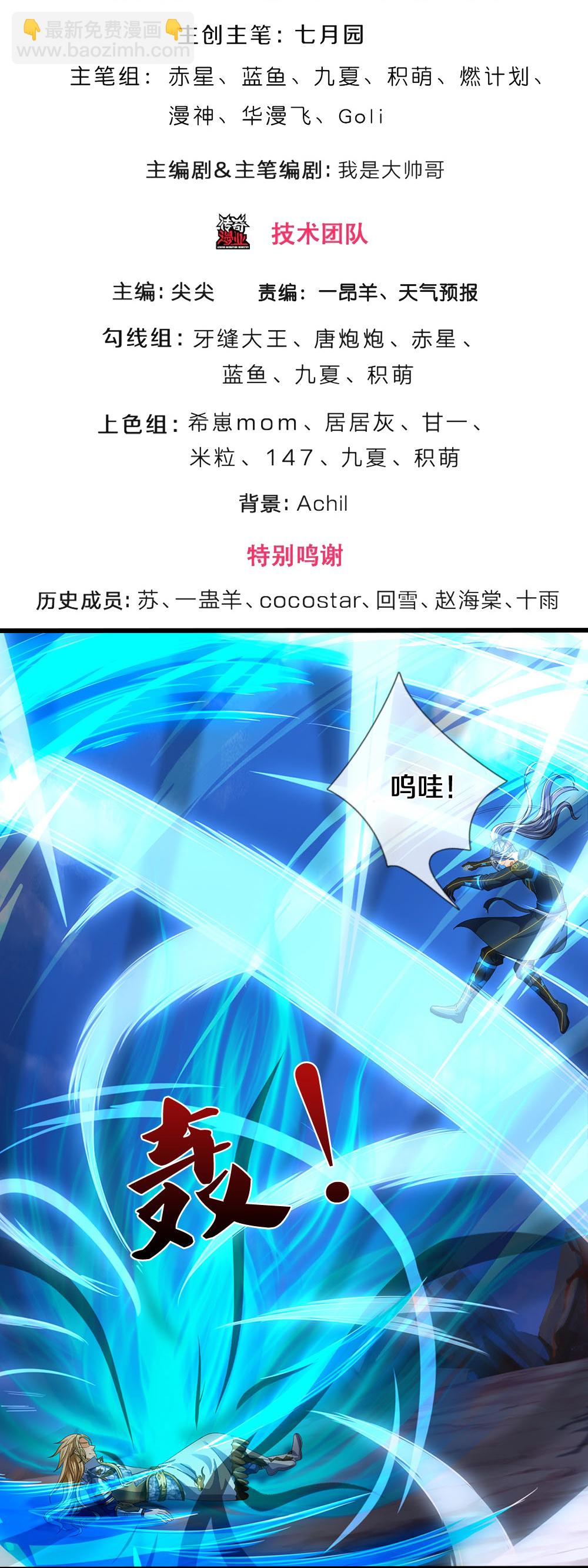 第629话 相互试探2