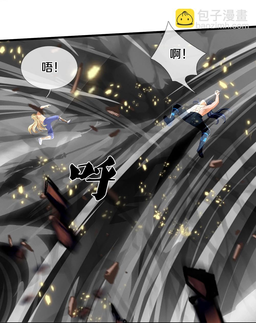 第629话 相互试探20