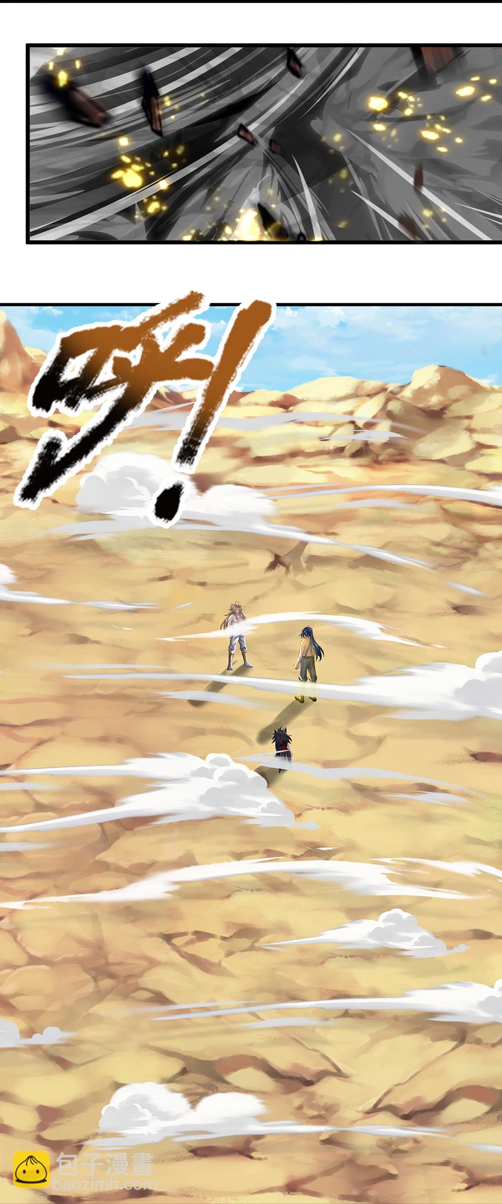 第629话 相互试探21