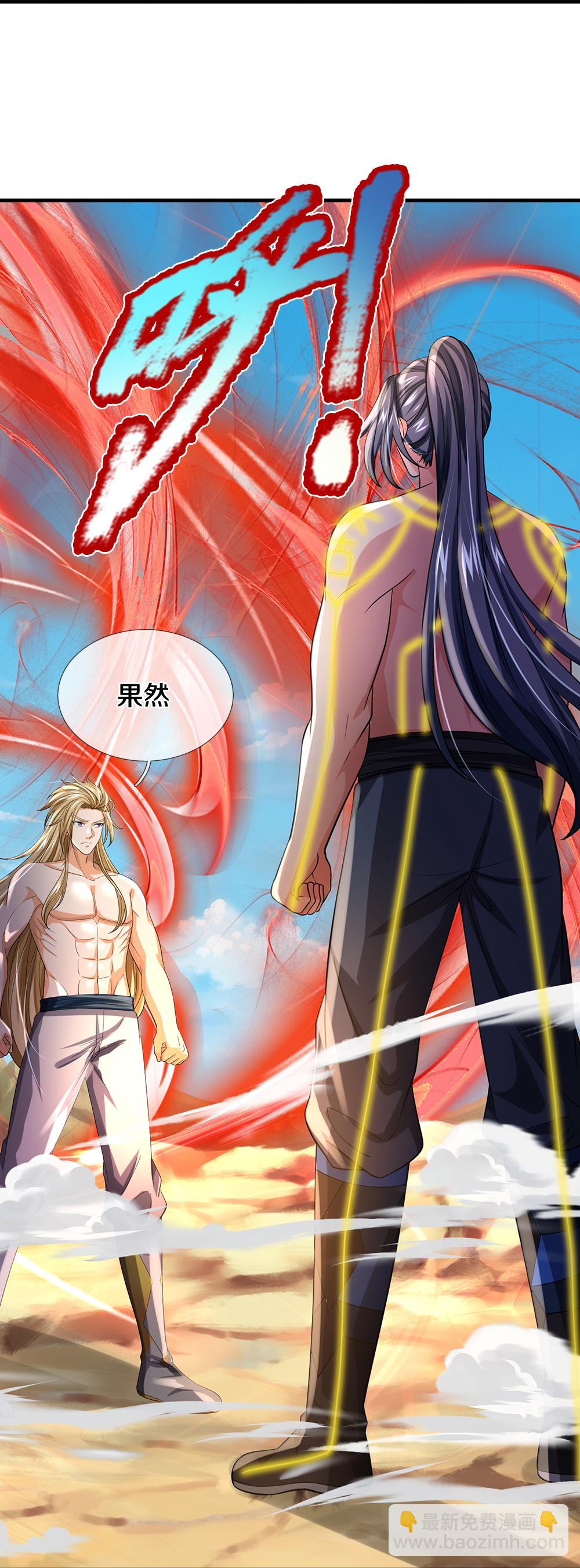 第629话 相互试探22