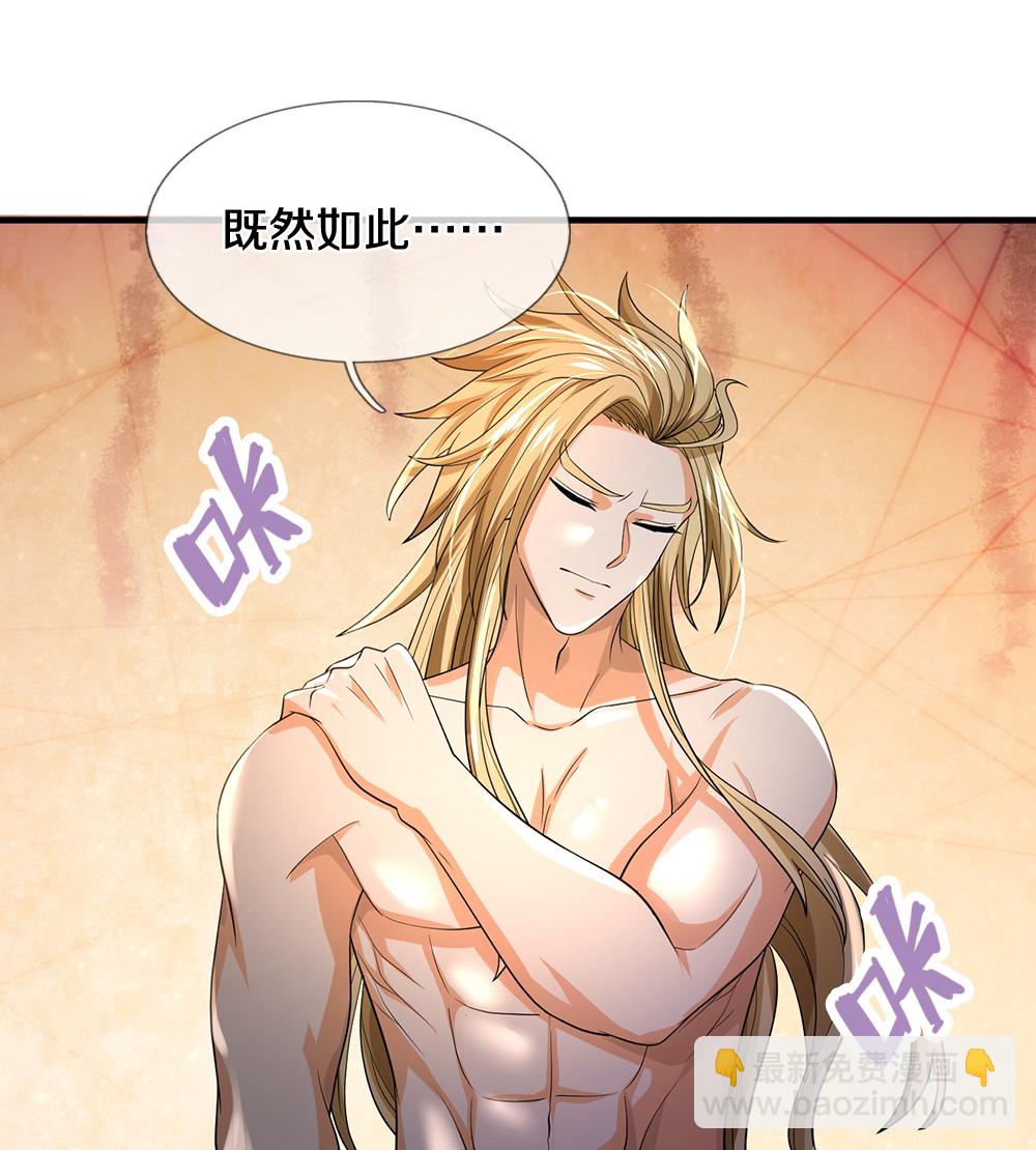 第629话 相互试探25