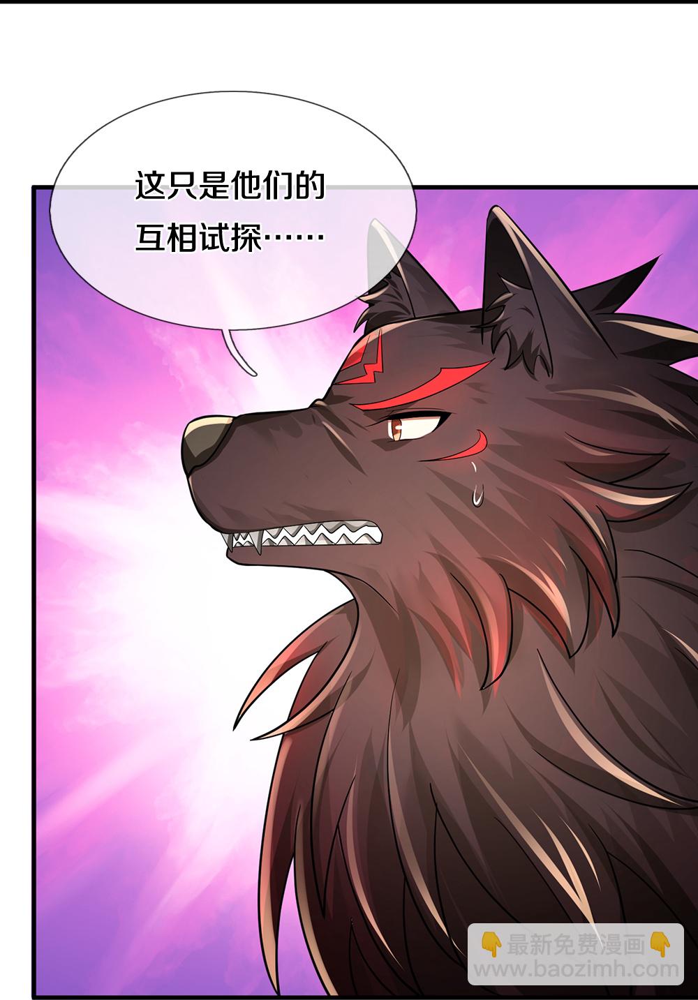 第629话 相互试探29