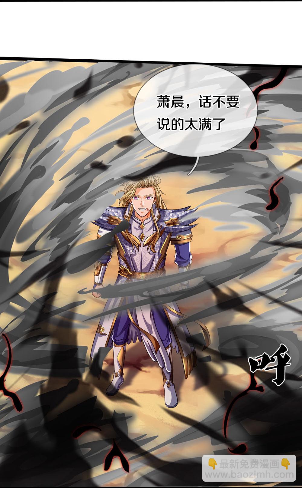 第629话 相互试探3