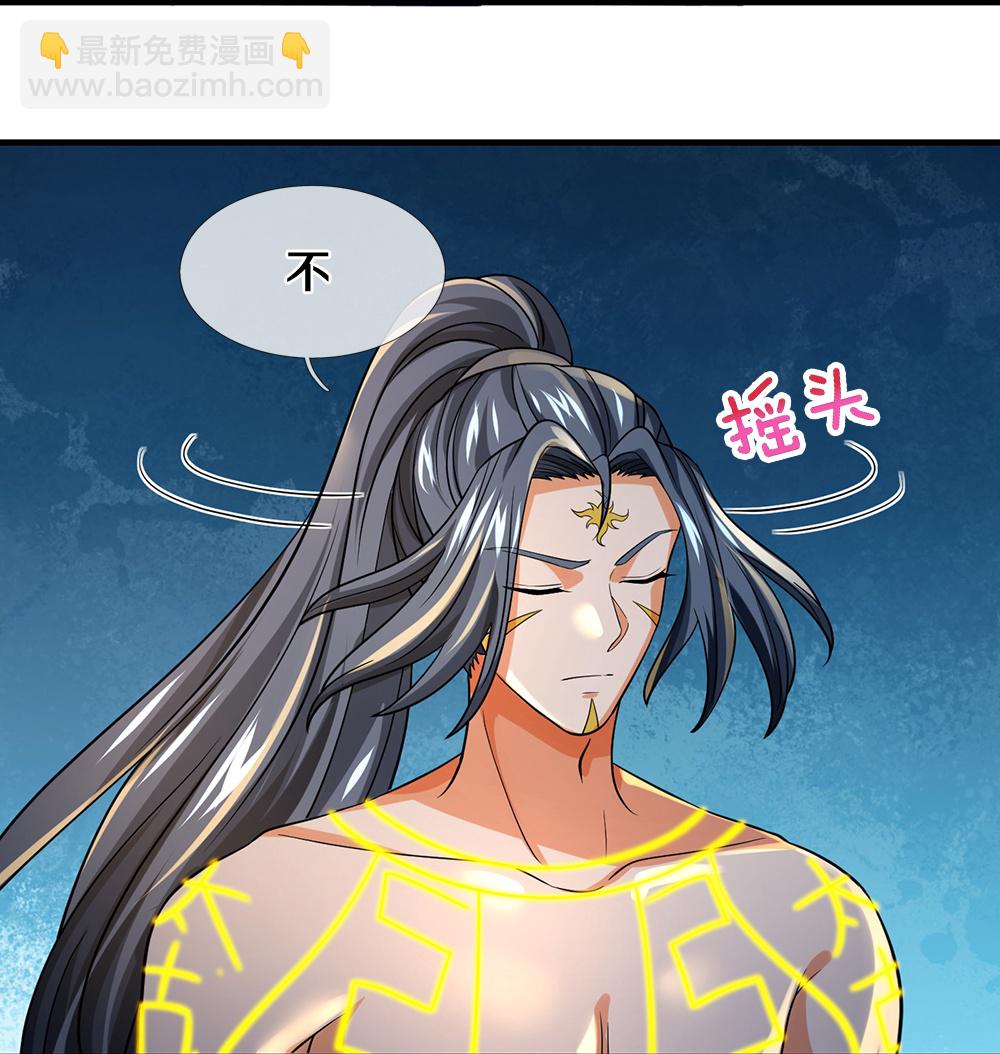 第629话 相互试探31