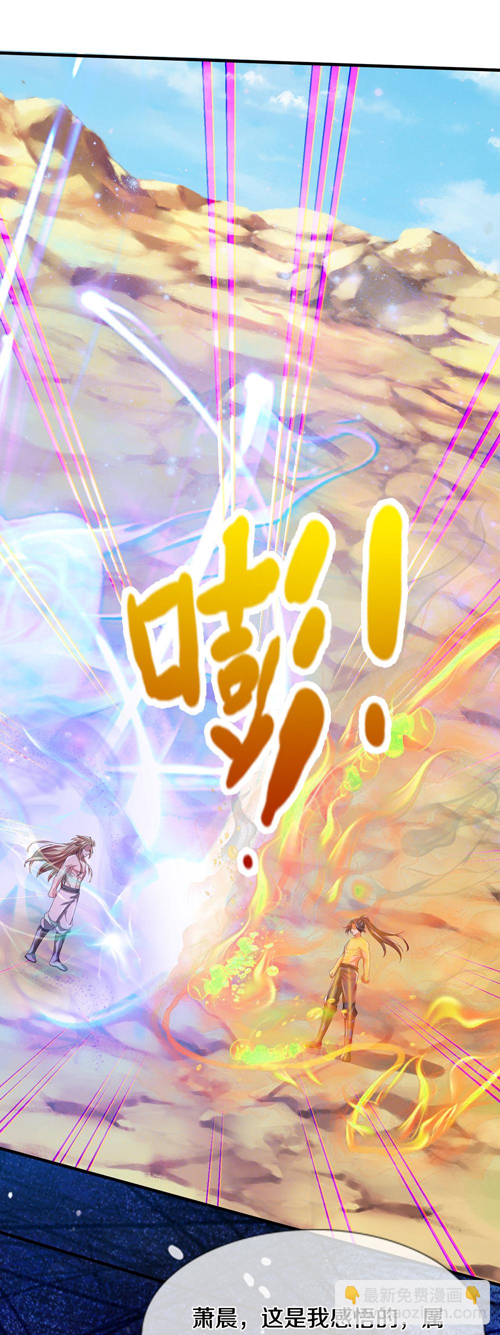 第629话 相互试探36