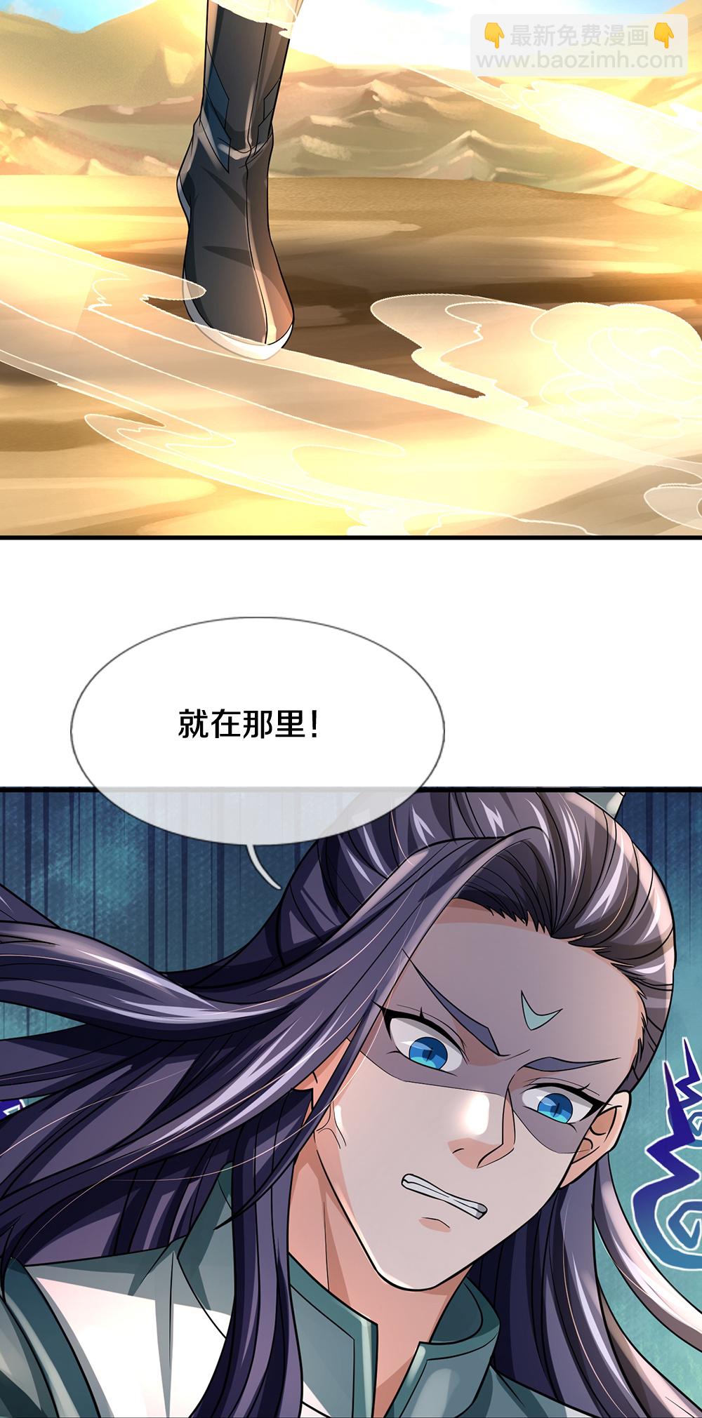 第629话 相互试探40