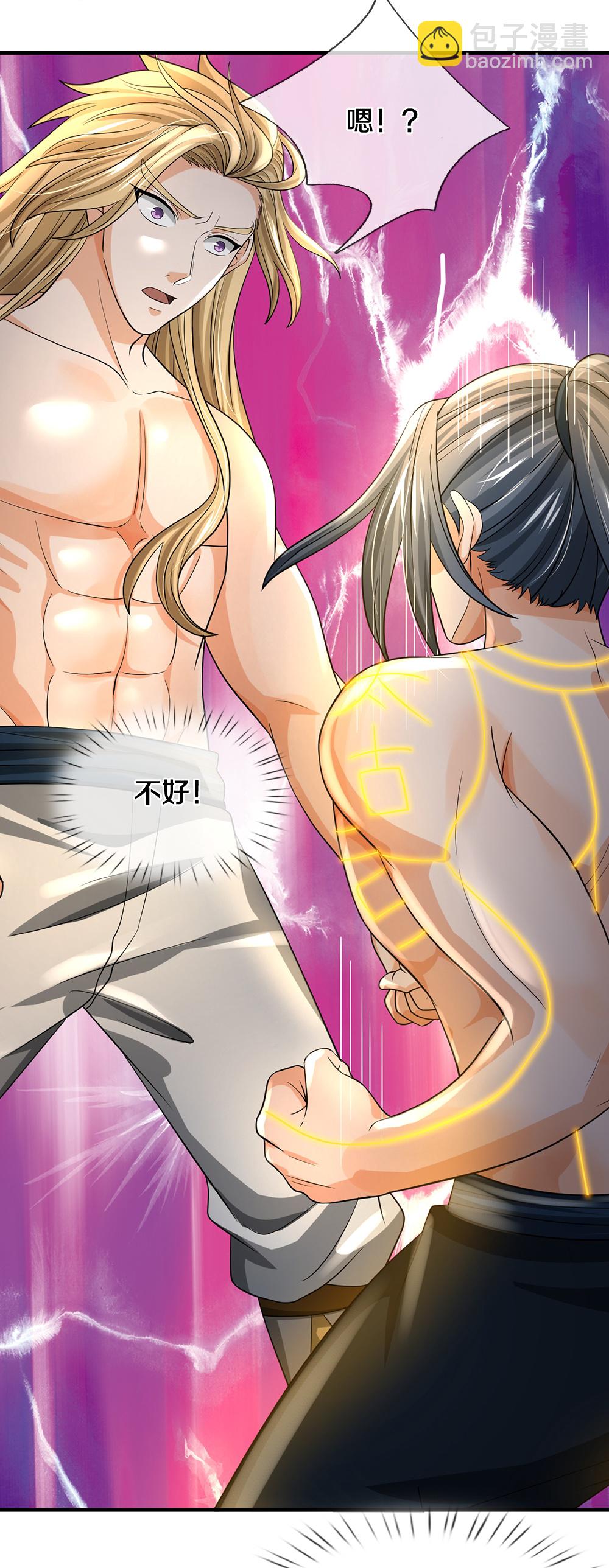 第630话 压着打20