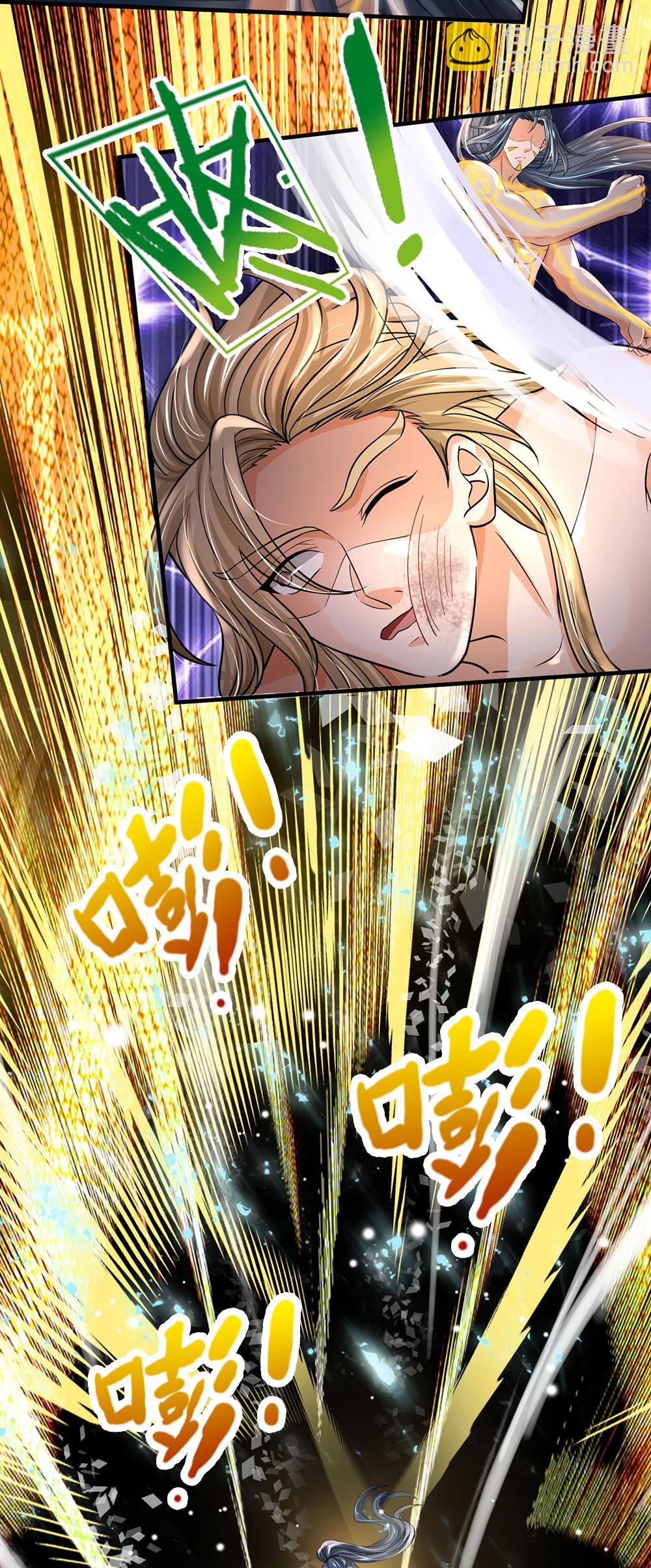 第630话 压着打31
