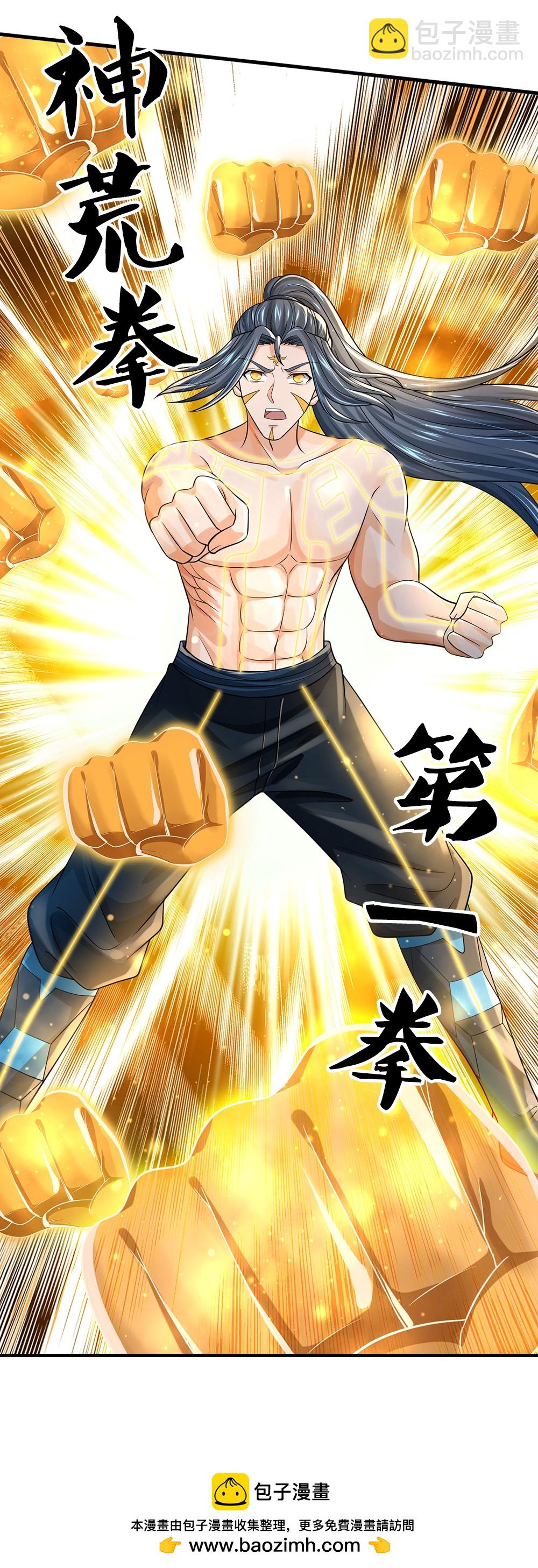 第630话 压着打38