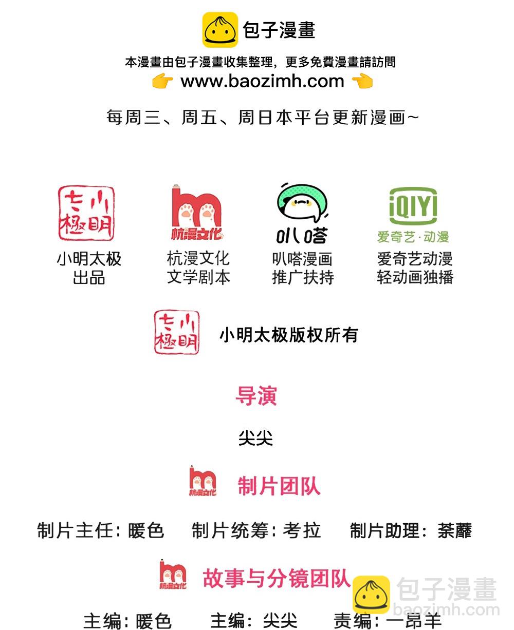 第632话 终是联手1