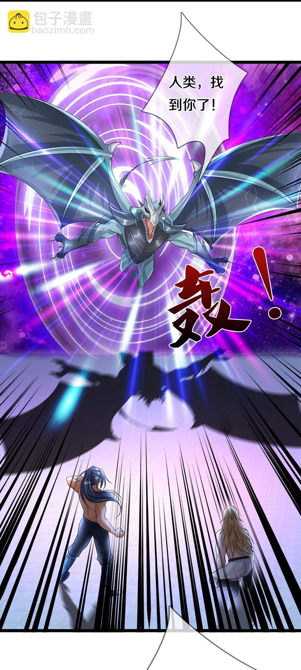 第632话 终是联手11
