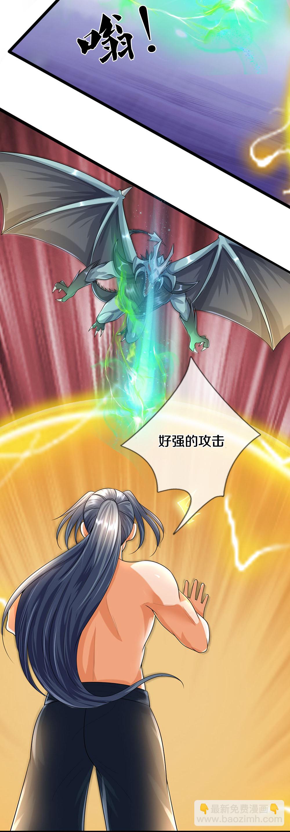第632话 终是联手16