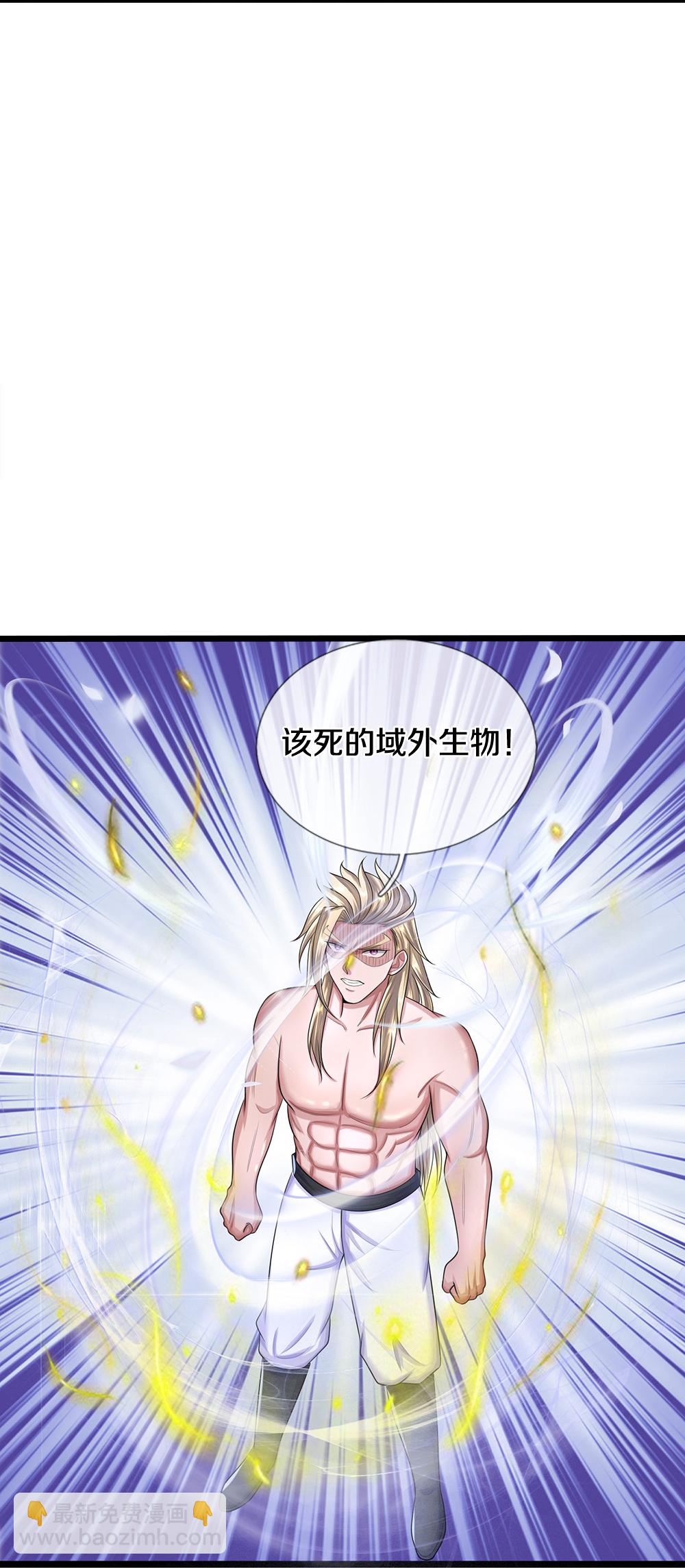 第632话 终是联手17