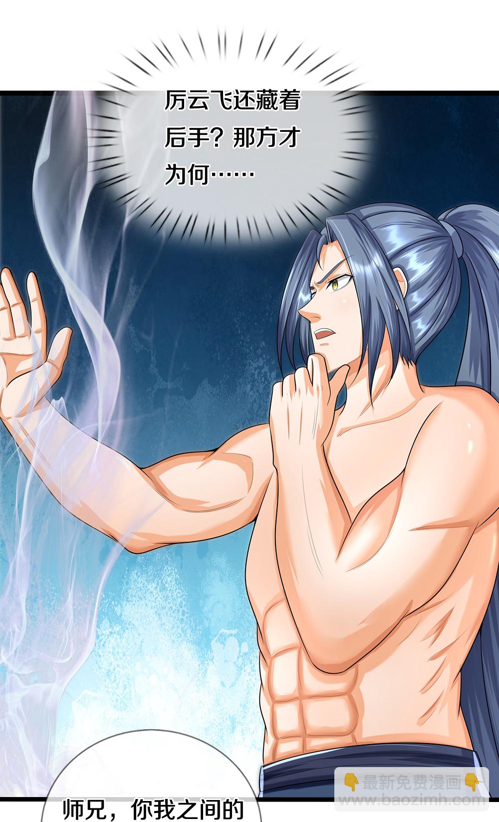 第632话 终是联手18