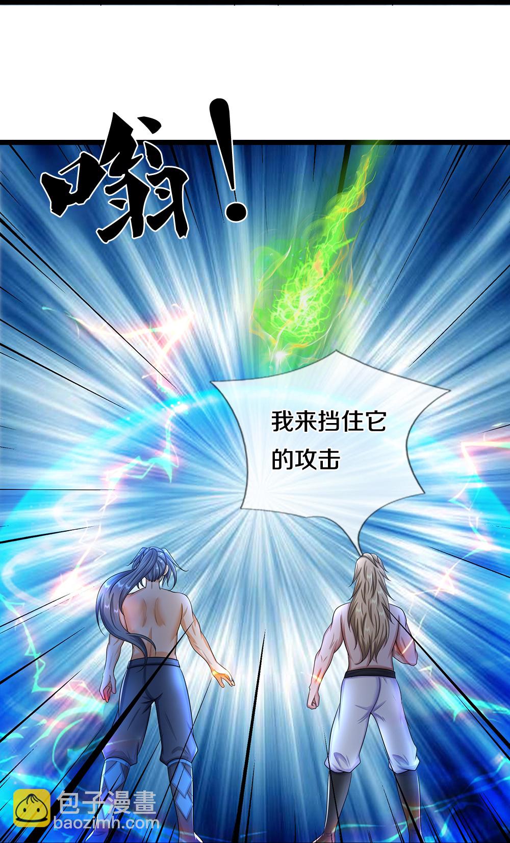 第632话 终是联手20