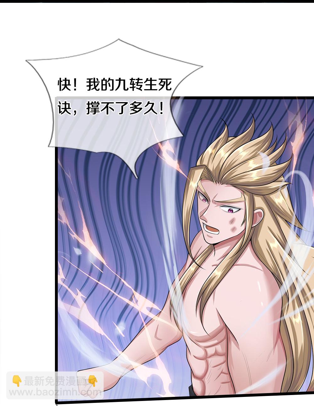 第632话 终是联手21