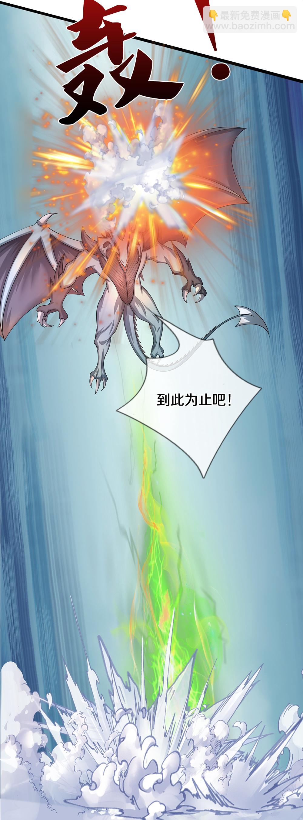 第632话 终是联手25