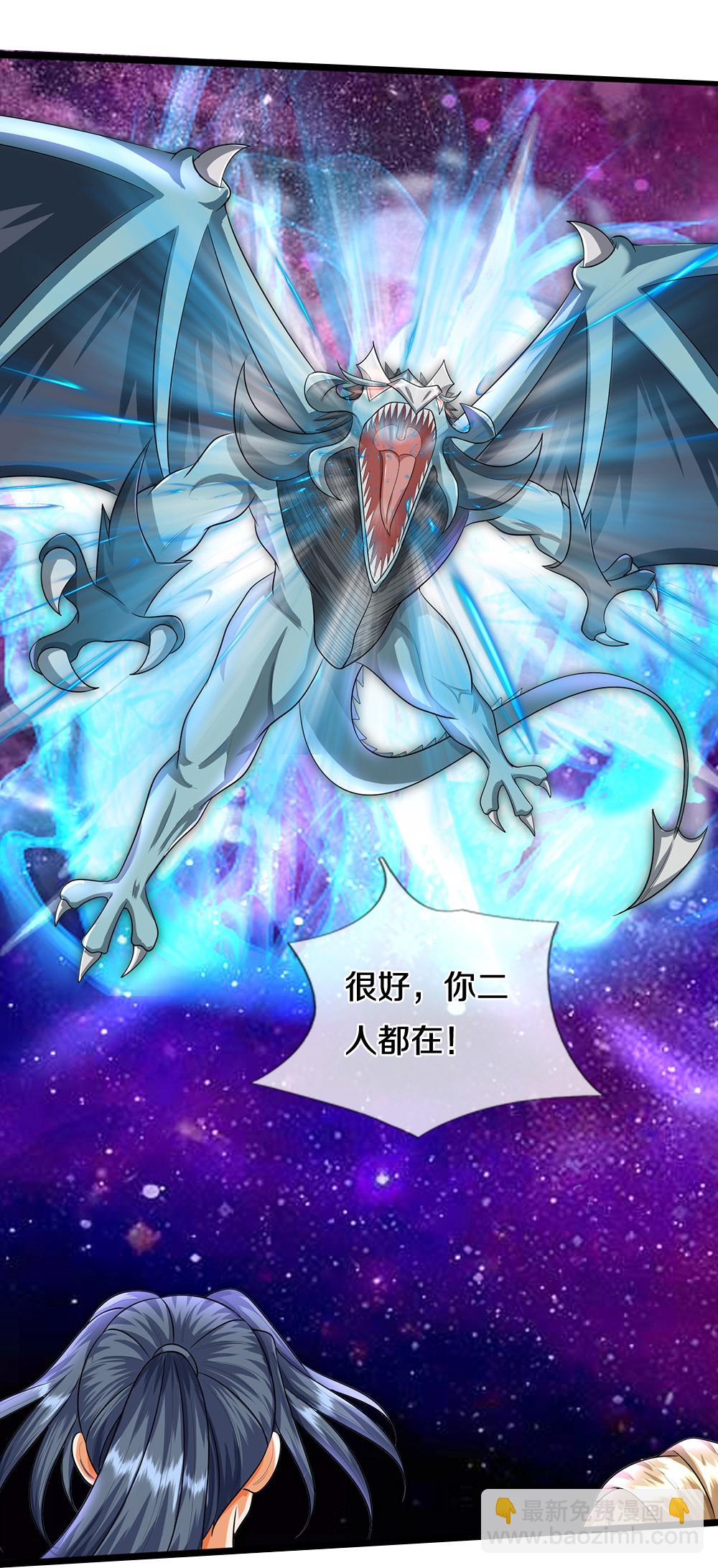 第632话 终是联手28