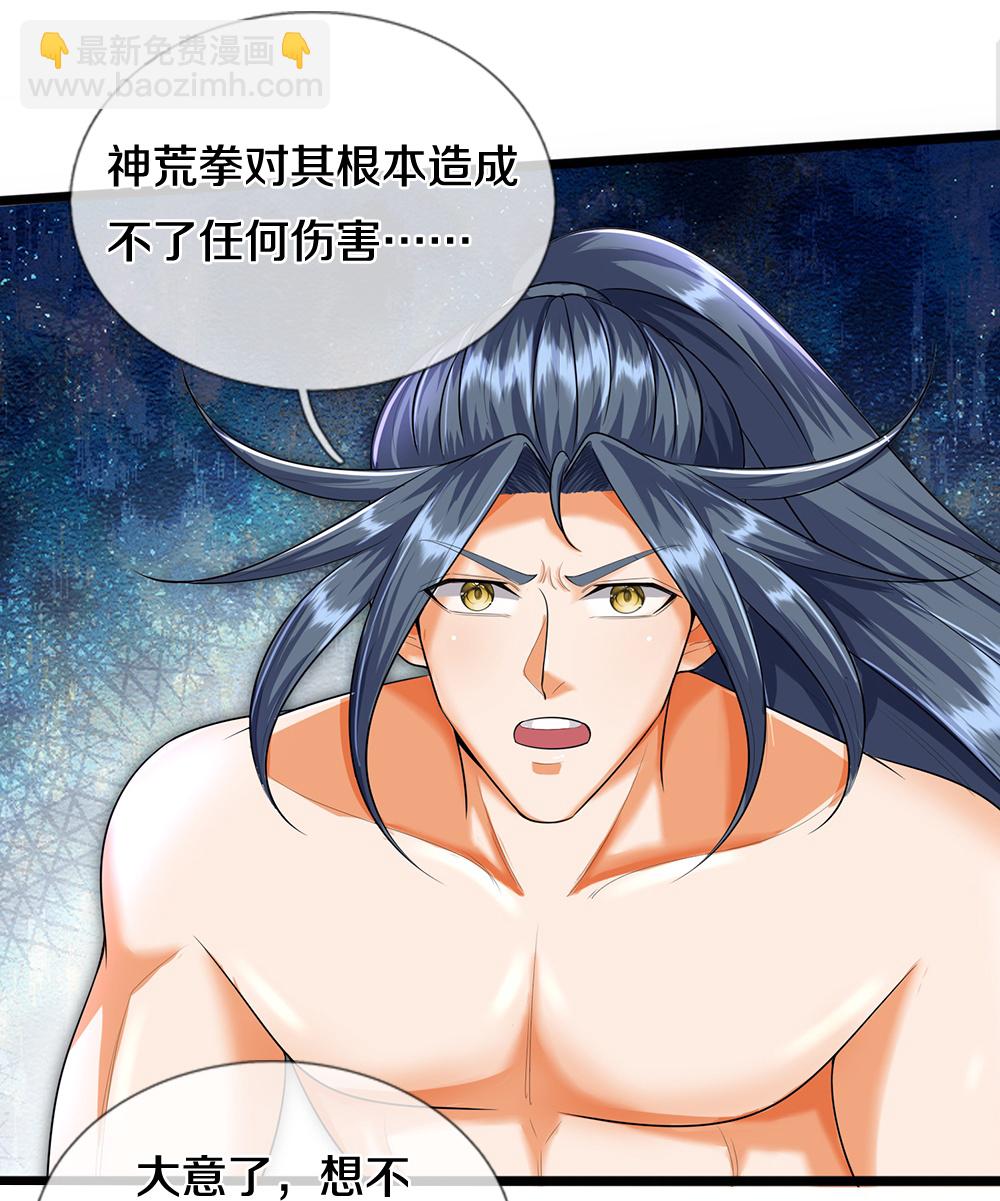 第632话 终是联手29