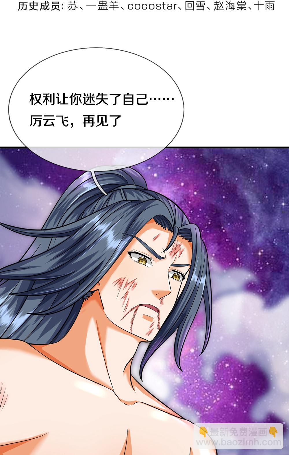第632话 终是联手3