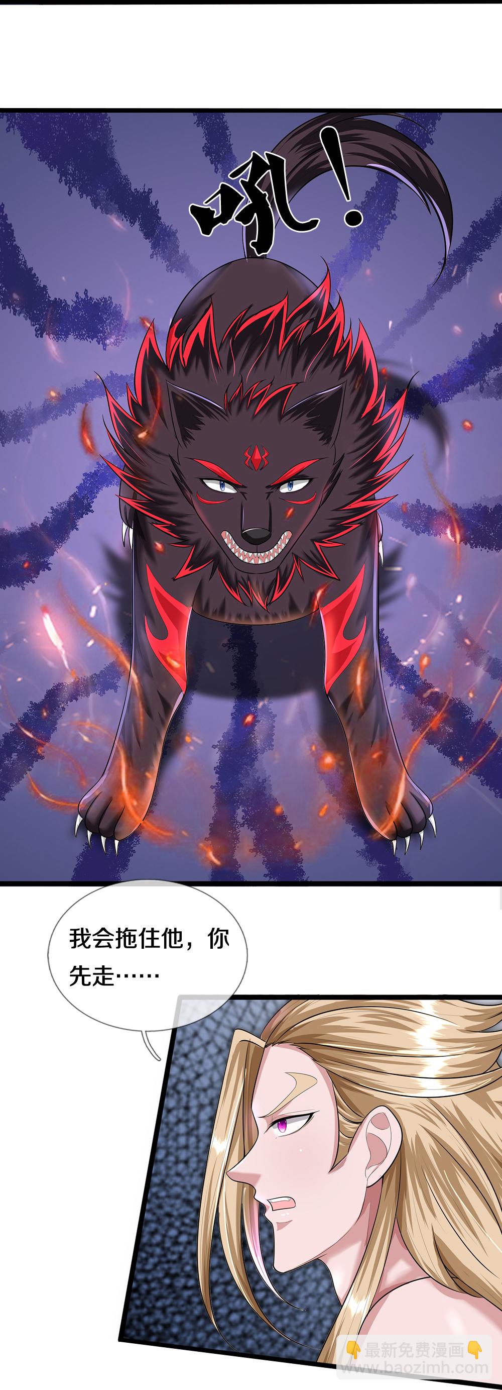 第632话 终是联手31