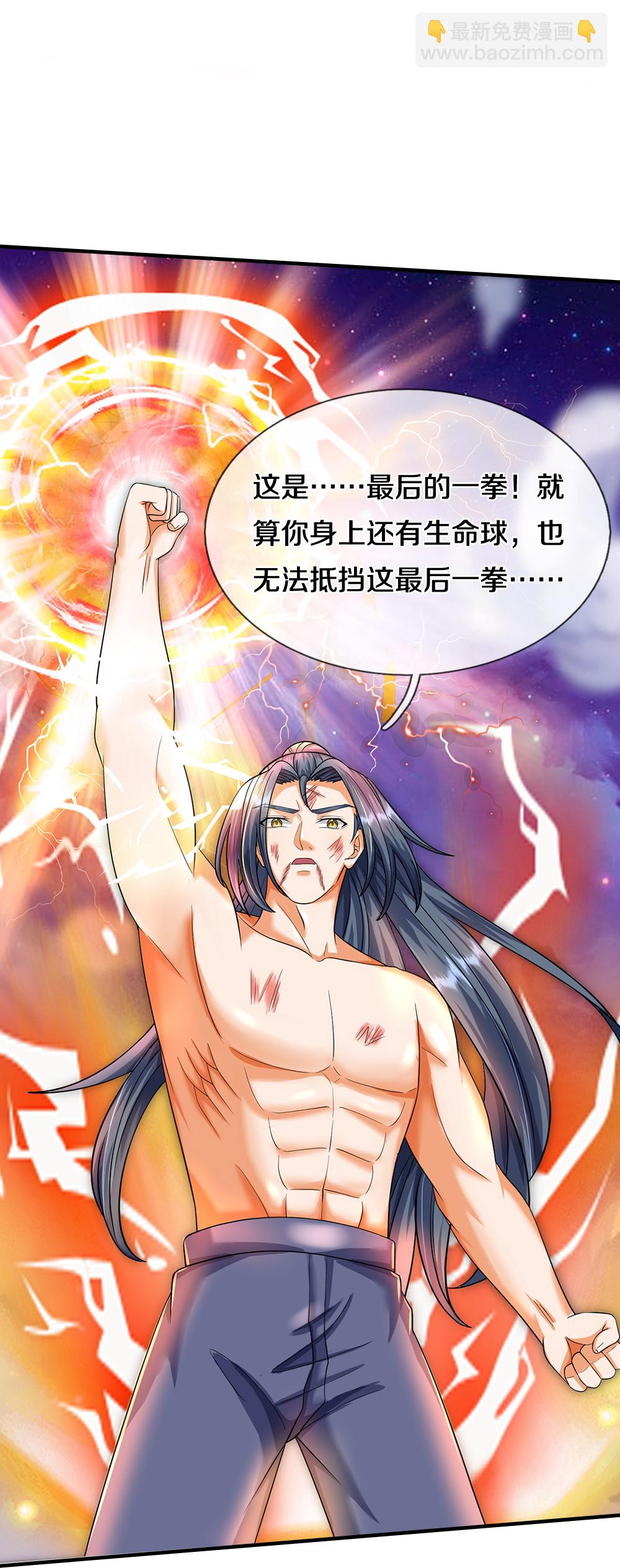 第632话 终是联手5