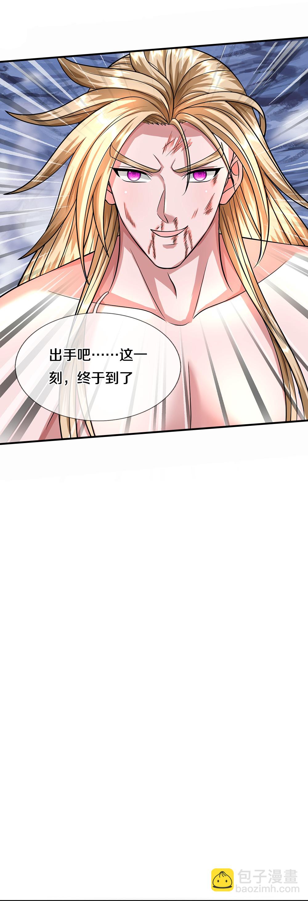 第632话 终是联手7