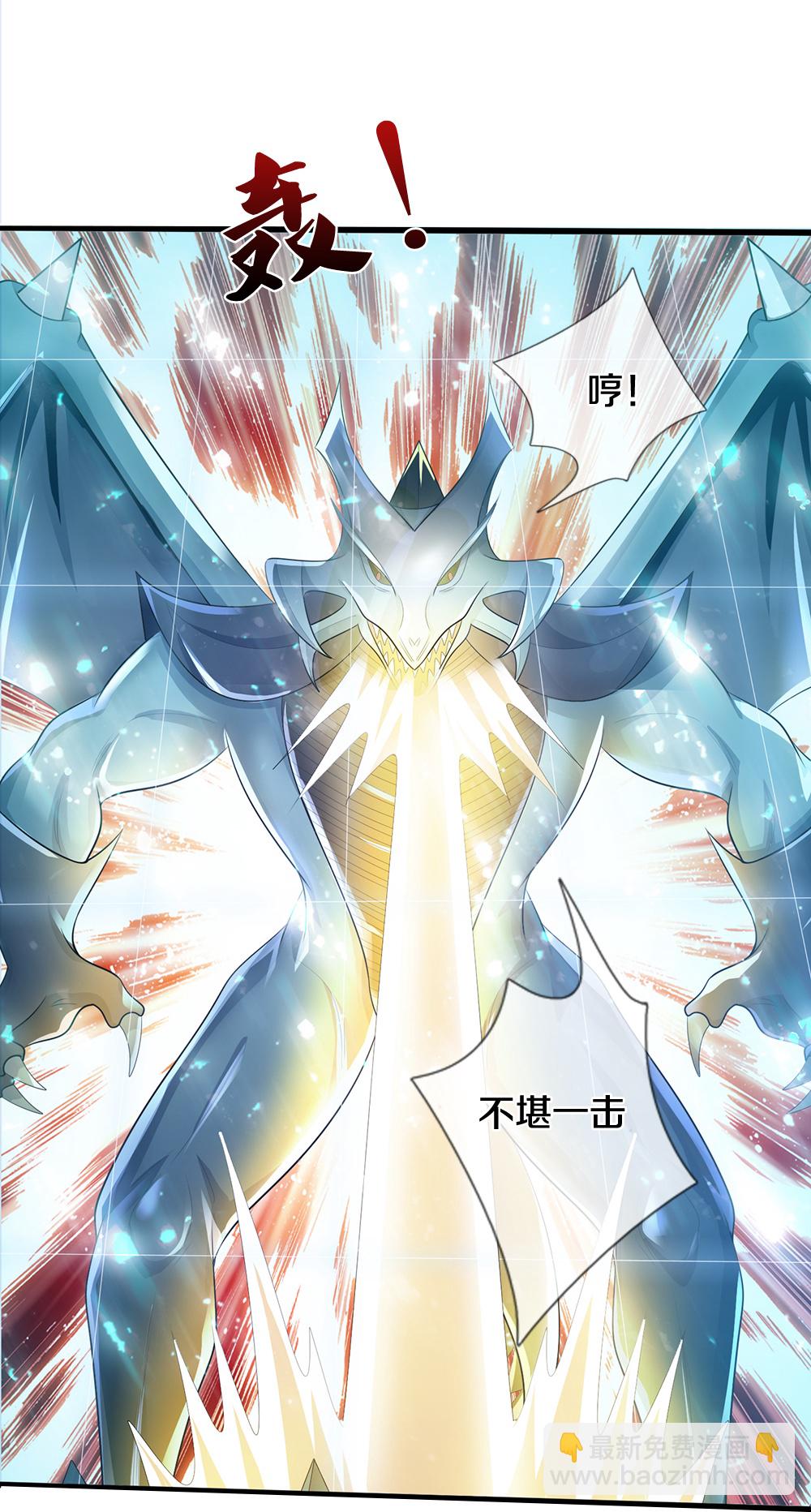 第633话 龙崽之力11