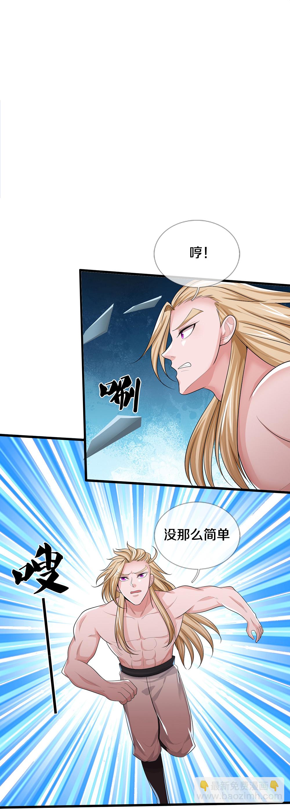第633话 龙崽之力12