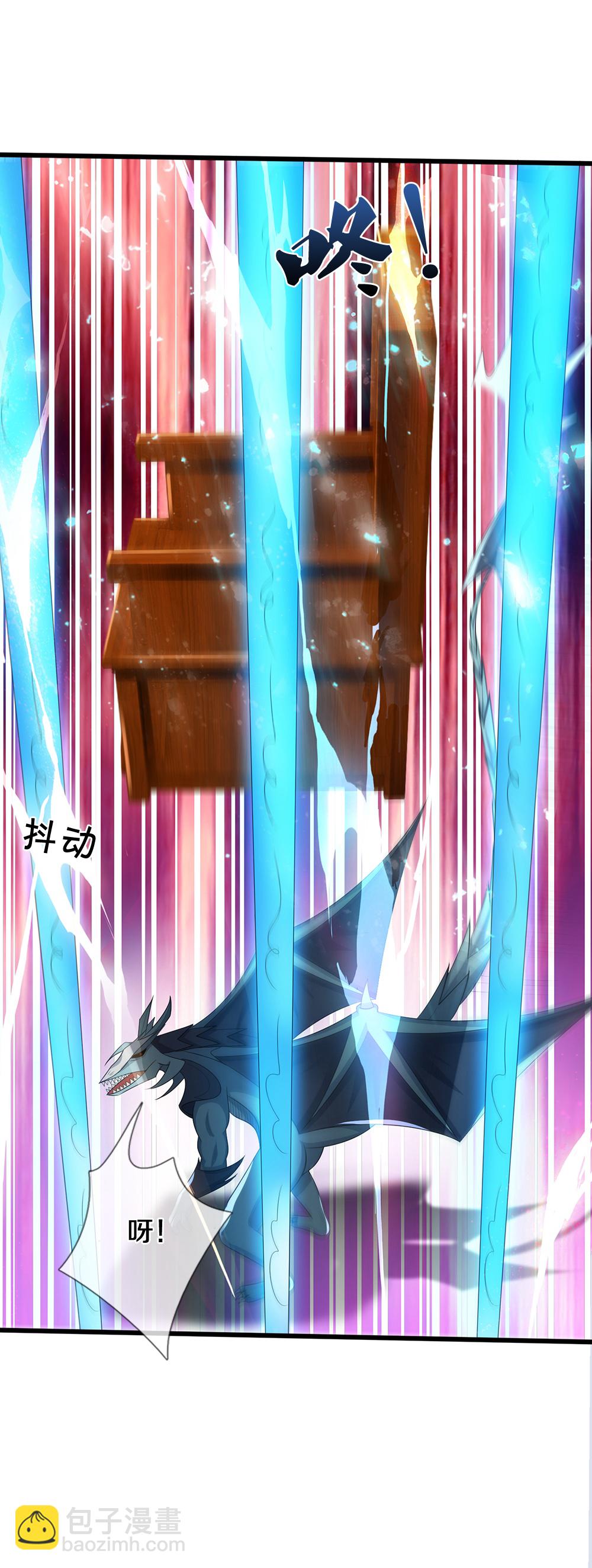 第633话 龙崽之力20