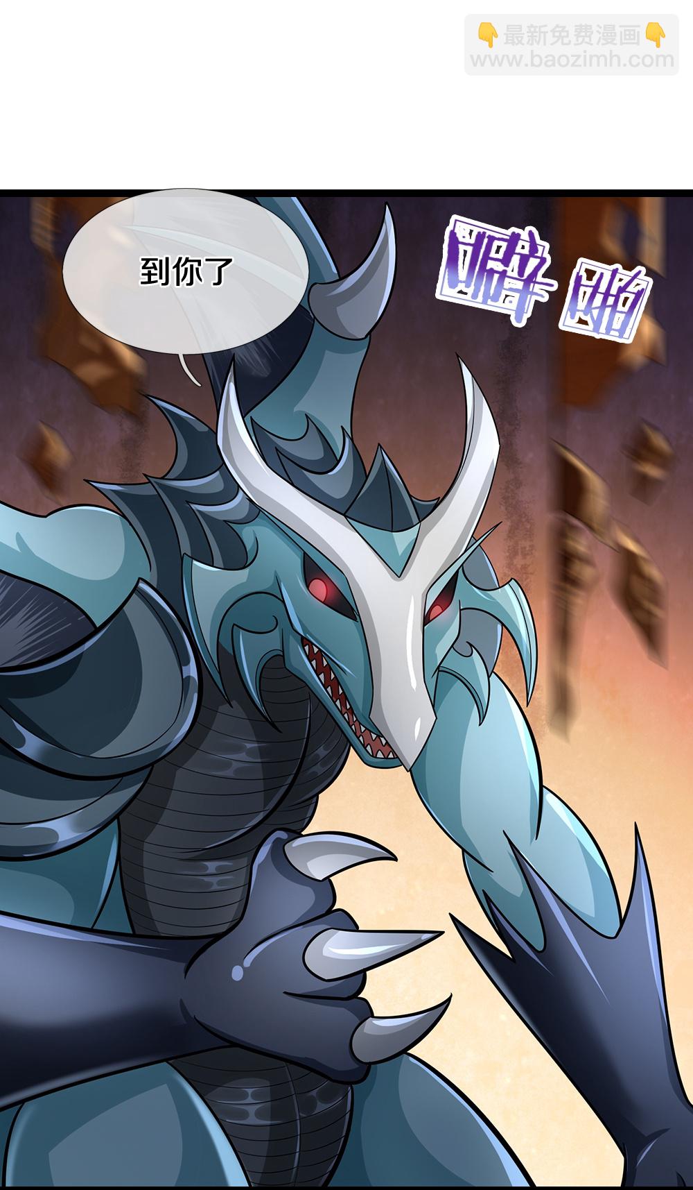 第633话 龙崽之力28