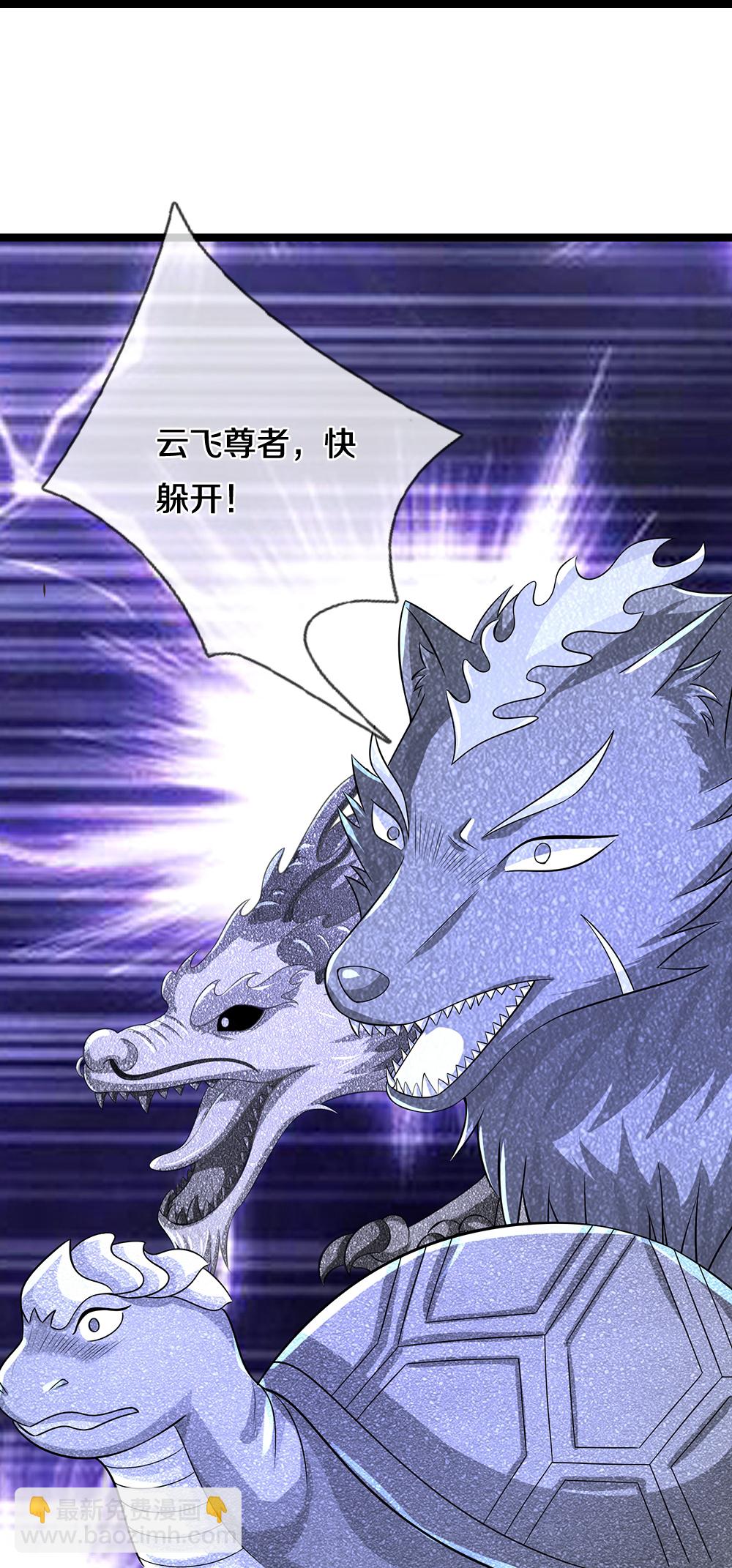 第633话 龙崽之力30
