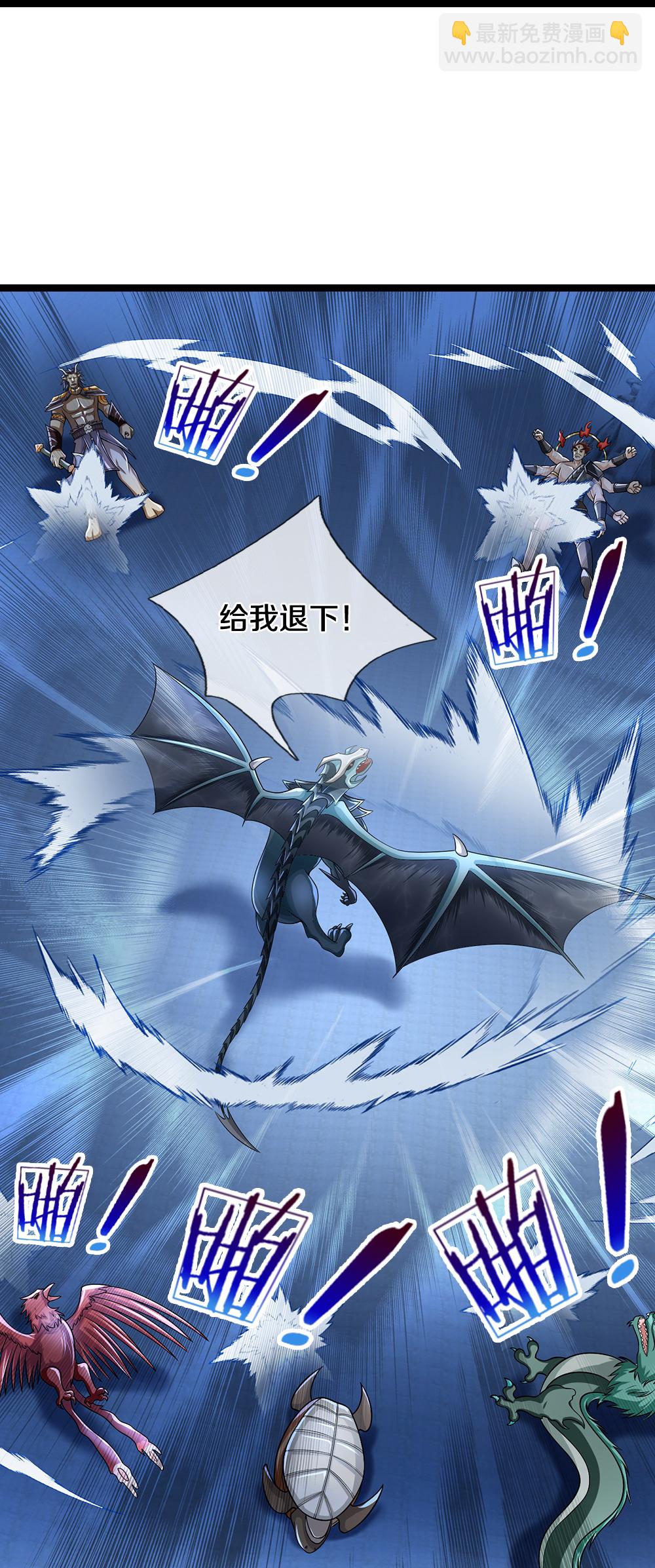 第633话 龙崽之力40