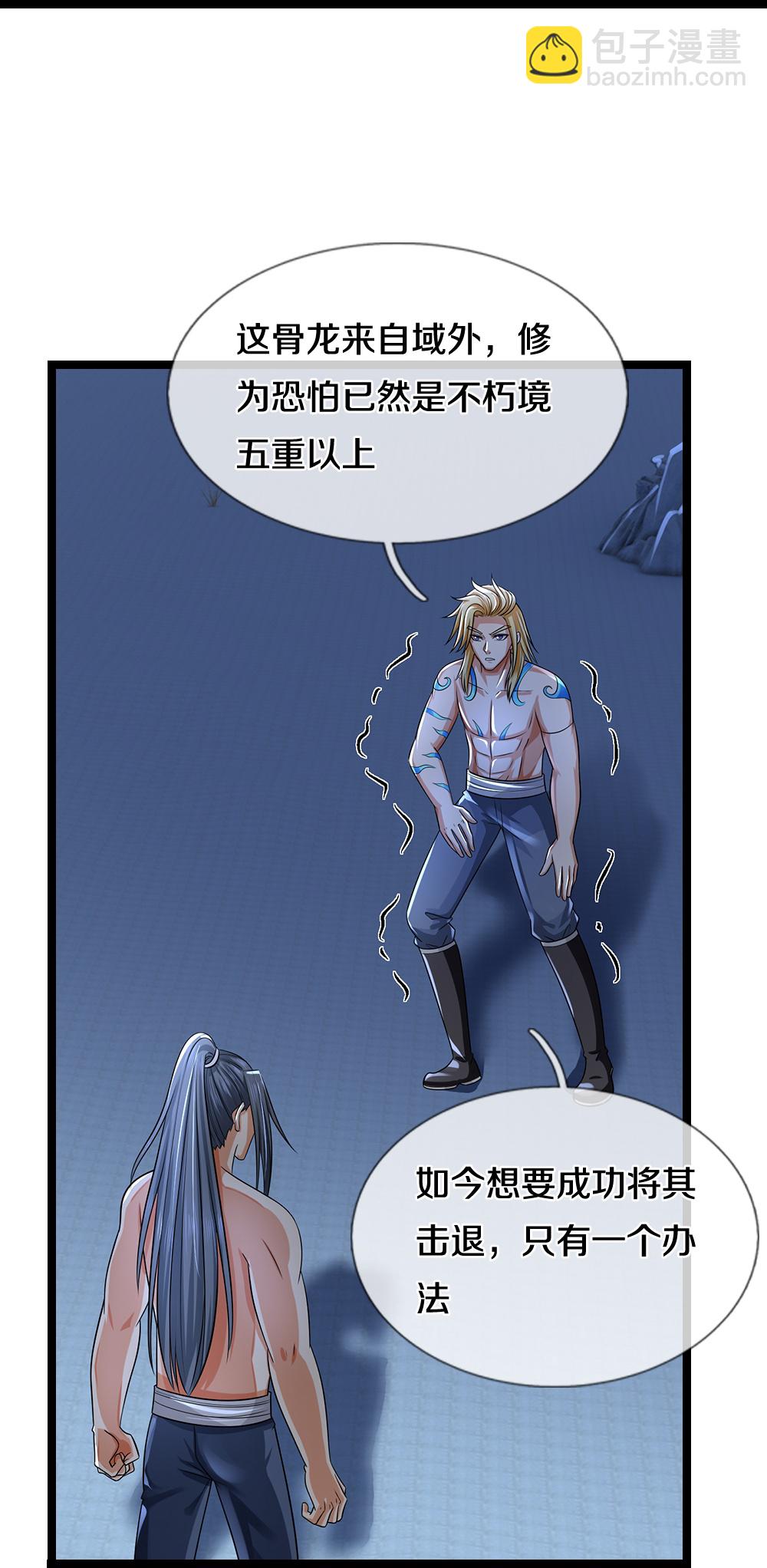 第634话 并肩作战13