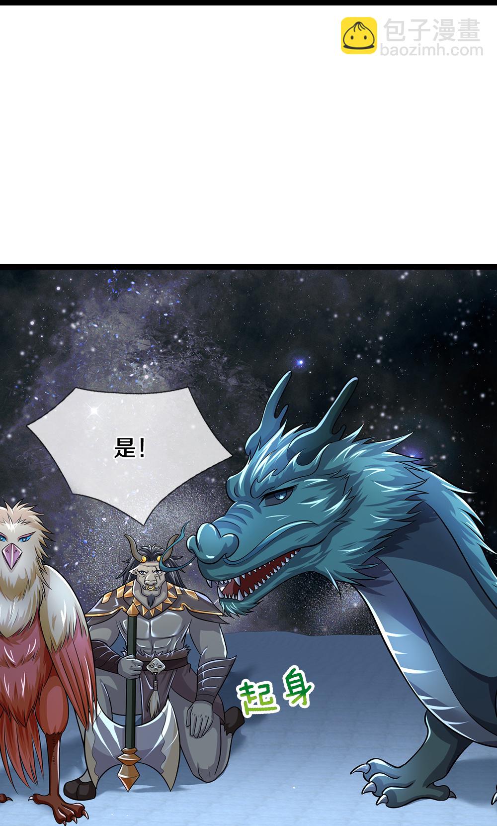 第634话 并肩作战20
