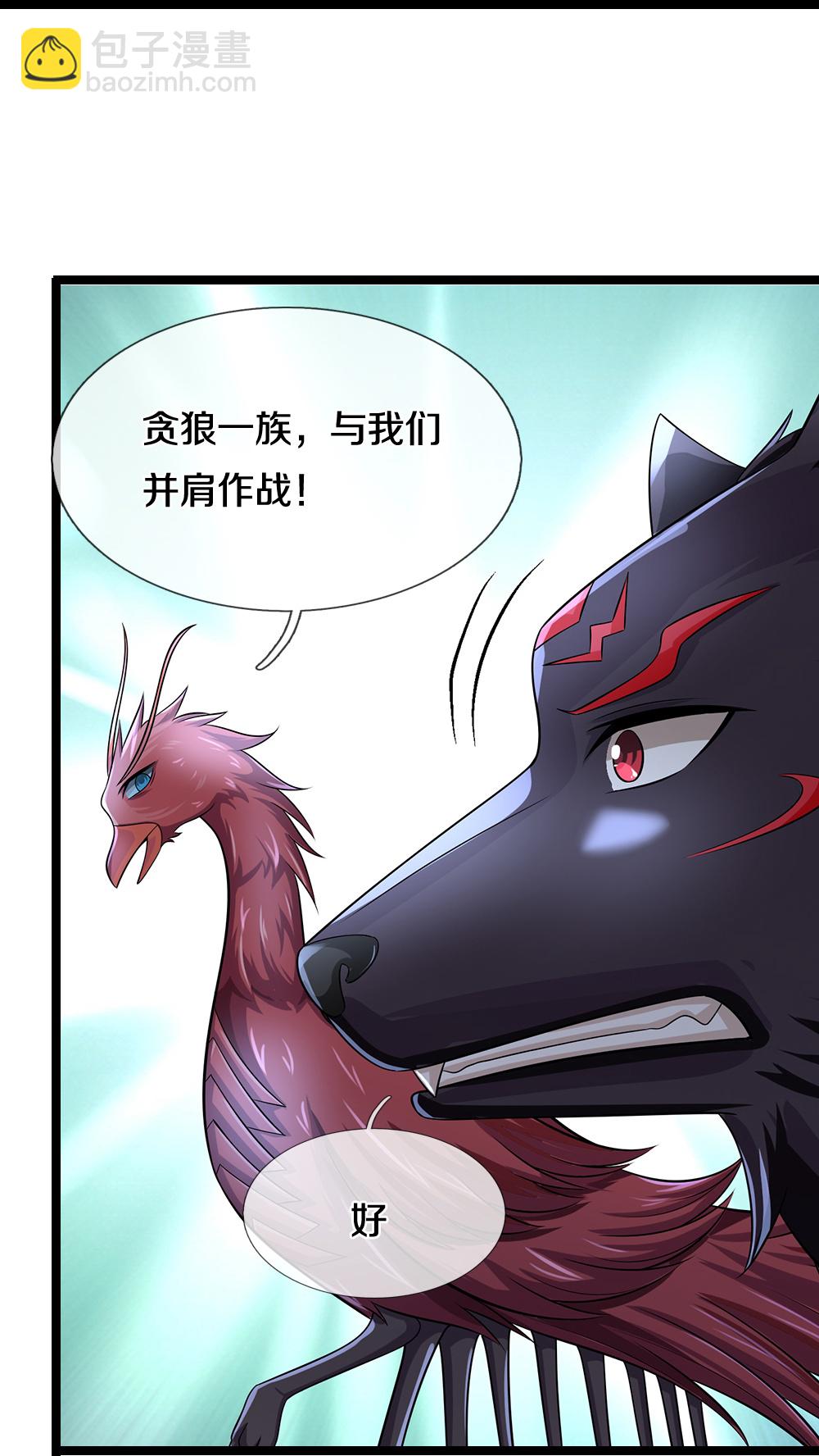 第634话 并肩作战22