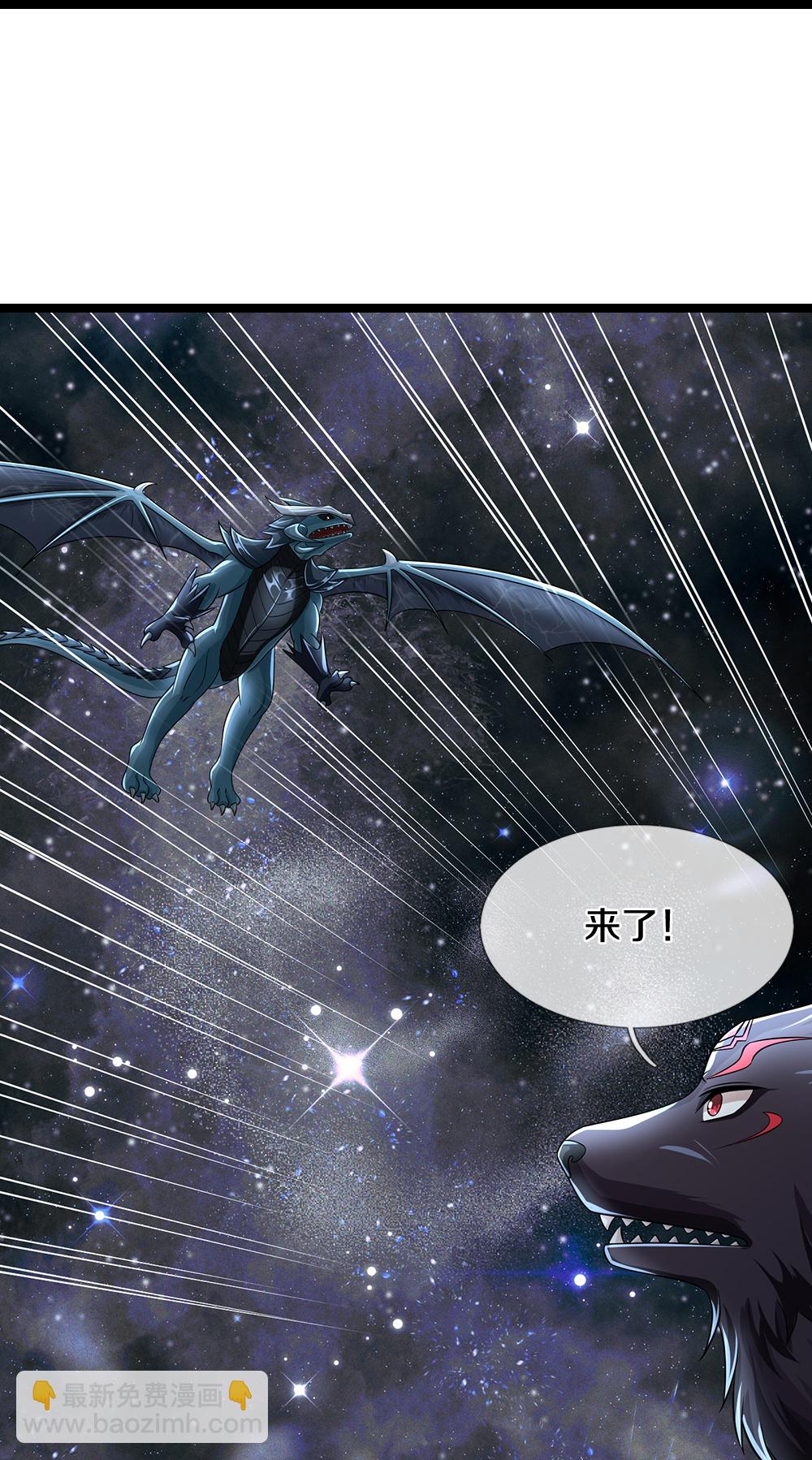 第634话 并肩作战24