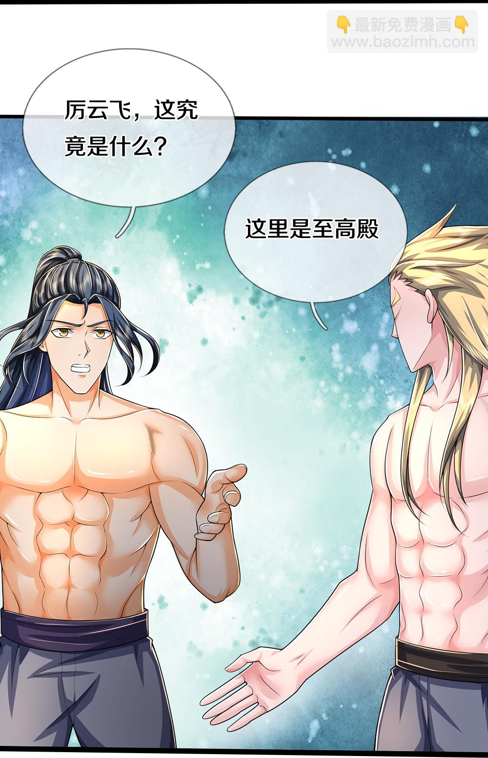 第634话 并肩作战33